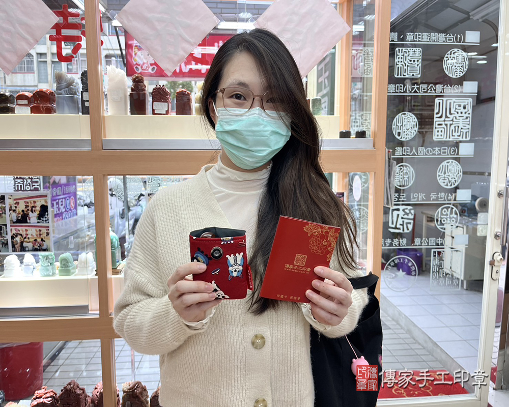 顧客滿意推薦開運個人印章-高雄市大寮區-張小姐2025.02.22
