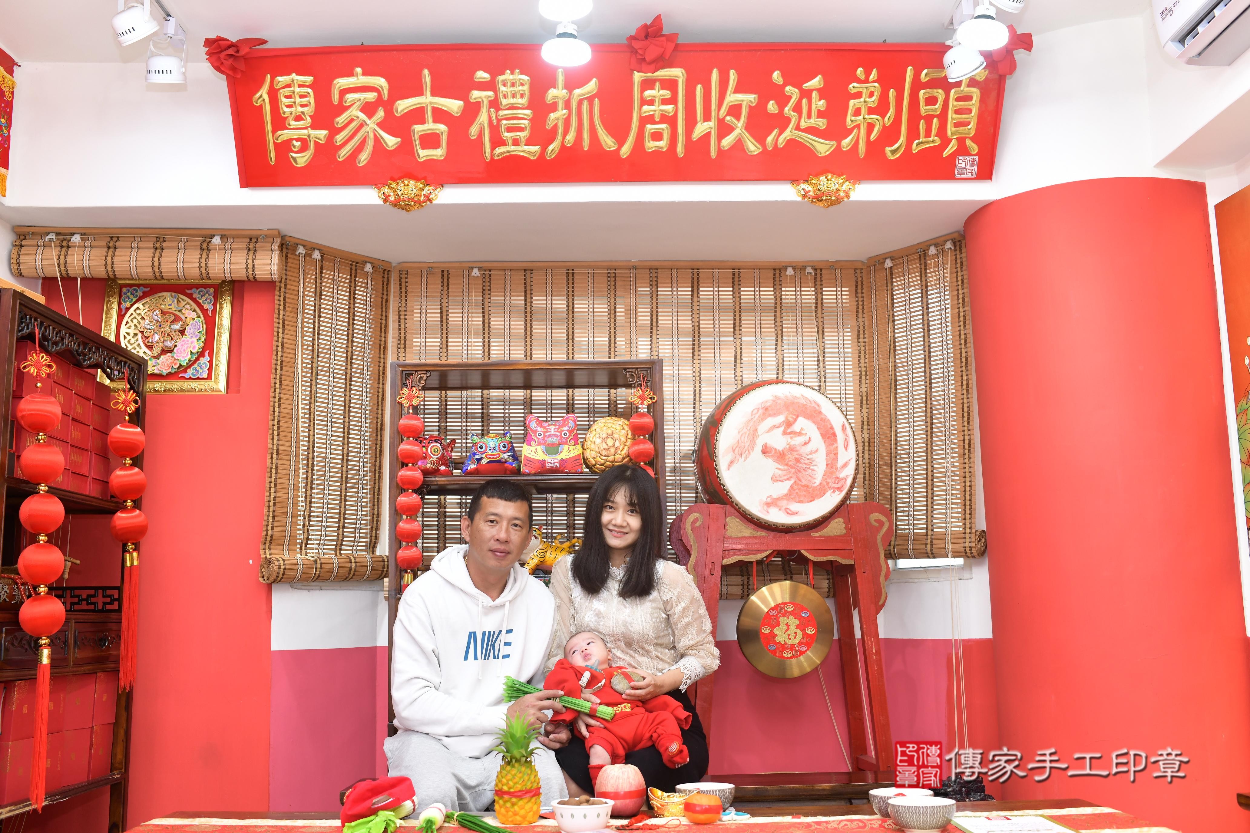 傳家手工印章高雄店、抓周、度脺、中國風會場、傳家嬰兒古禮、吉祥話、抓周道具物品24種、拍照。抓周證書。寶寶抓周、滿周歲、生日快樂、祝福