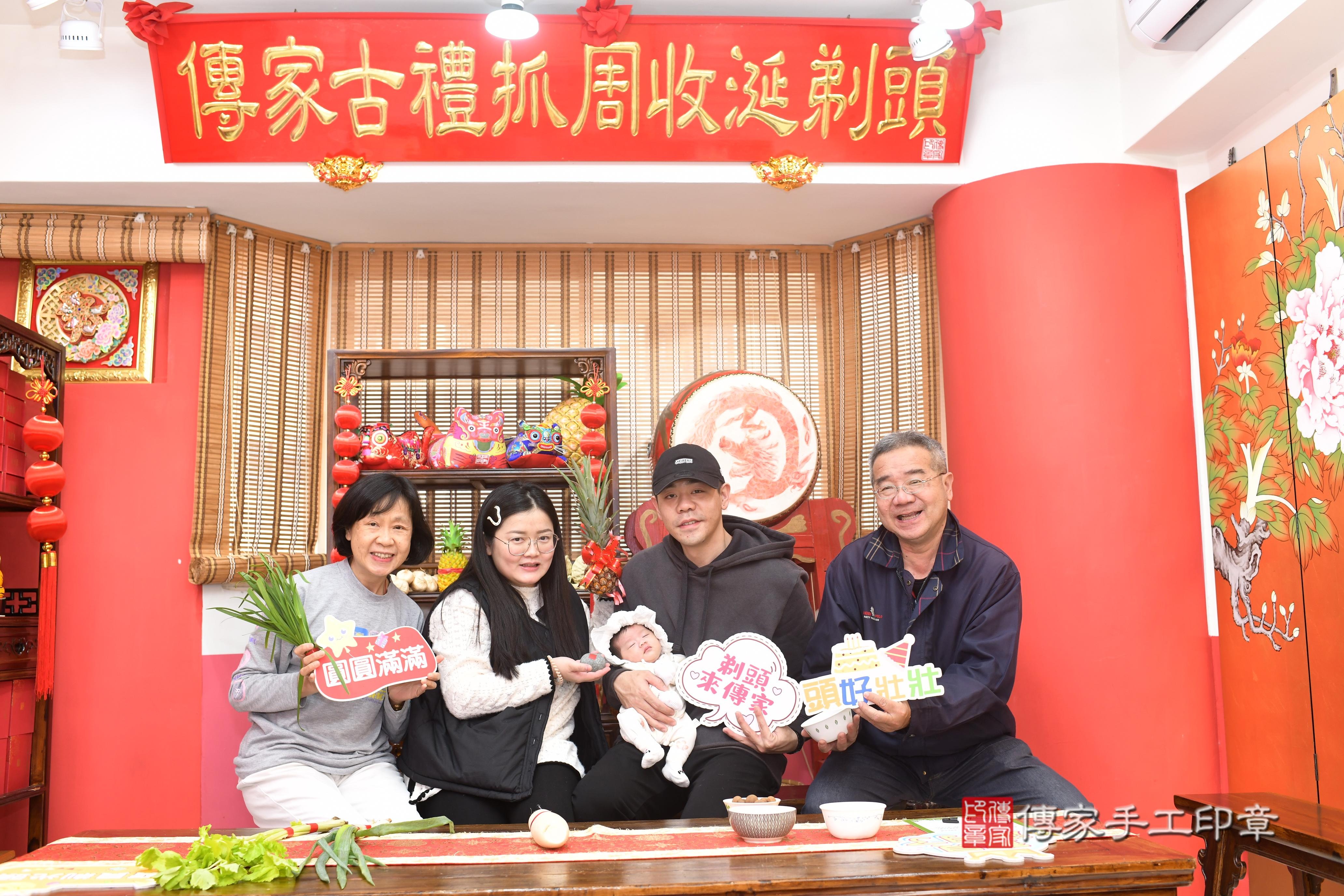 傳家手工印章高雄店、抓周、度脺、中國風會場、傳家嬰兒古禮、吉祥話、抓周道具物品24種、拍照。抓周證書。寶寶抓周、滿周歲、生日快樂、祝福