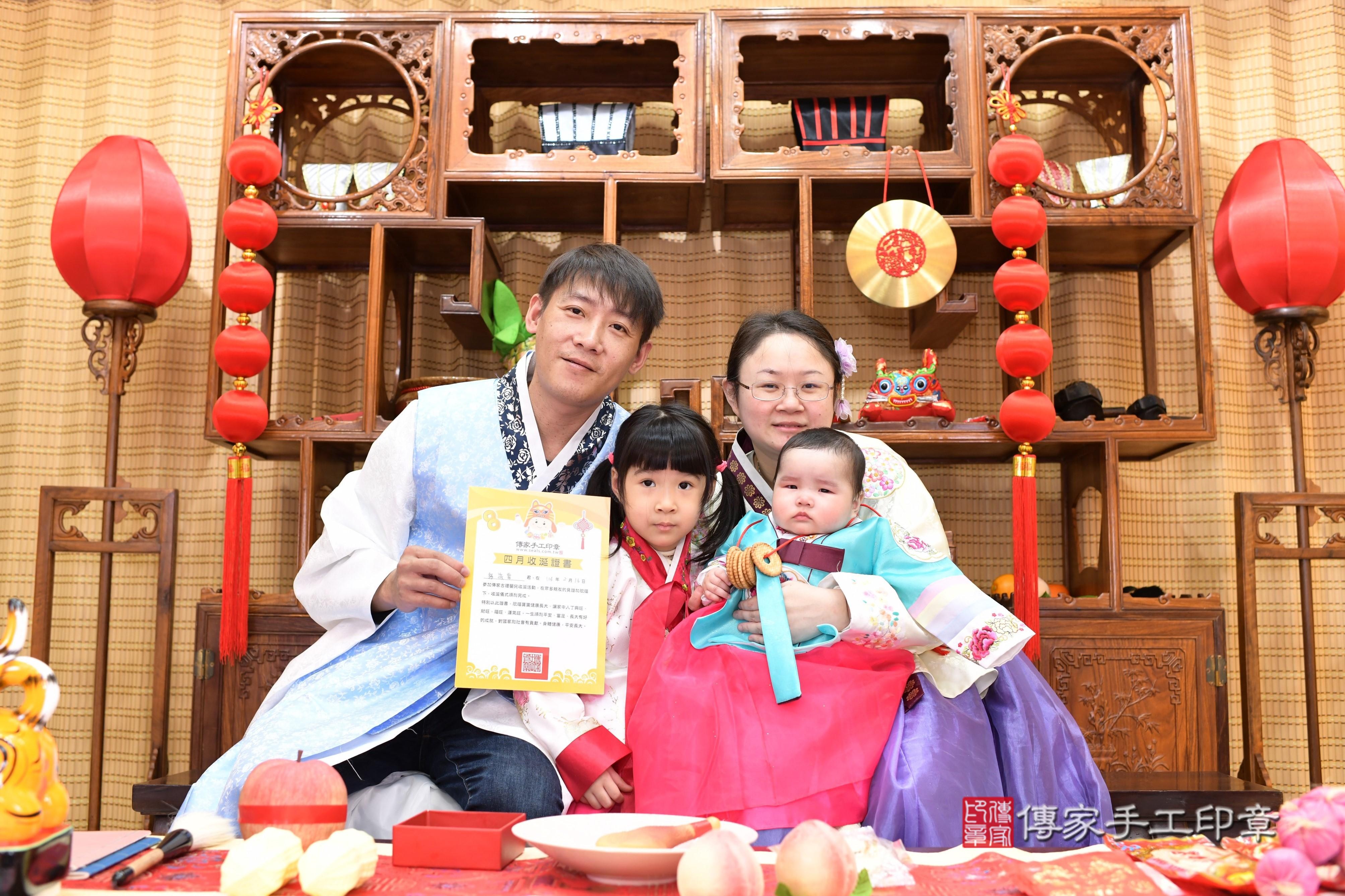 傳家手工印章台南店、抓周、度脺、中國風會場、傳家嬰兒古禮、吉祥話、抓周道具物品24種、拍照。抓周證書。寶寶抓周、滿周歲、生日快樂、祝福