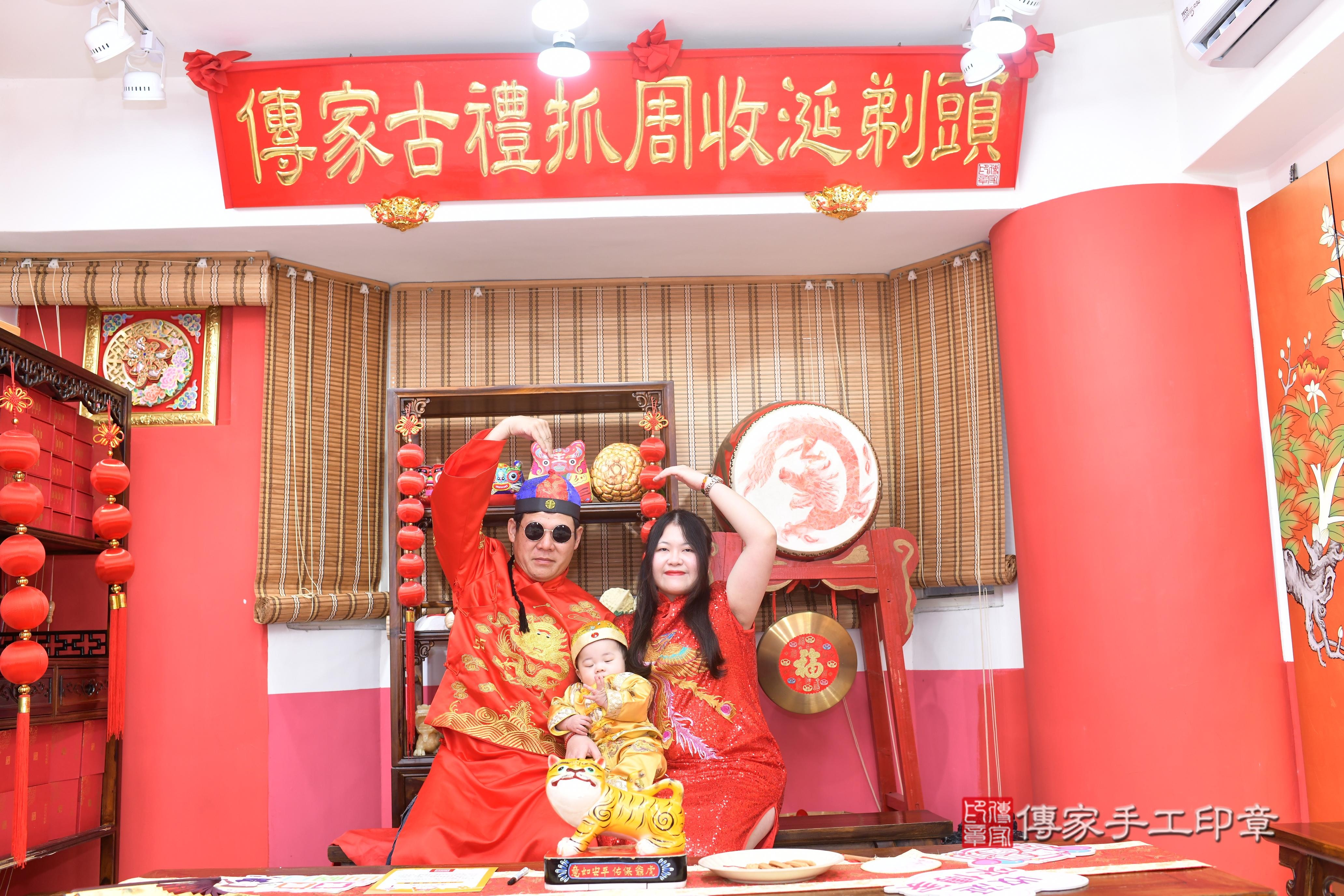 傳家手工印章高雄店、抓周、度脺、中國風會場、傳家嬰兒古禮、吉祥話、抓周道具物品24種、拍照。抓周證書。寶寶抓周、滿周歲、生日快樂、祝福