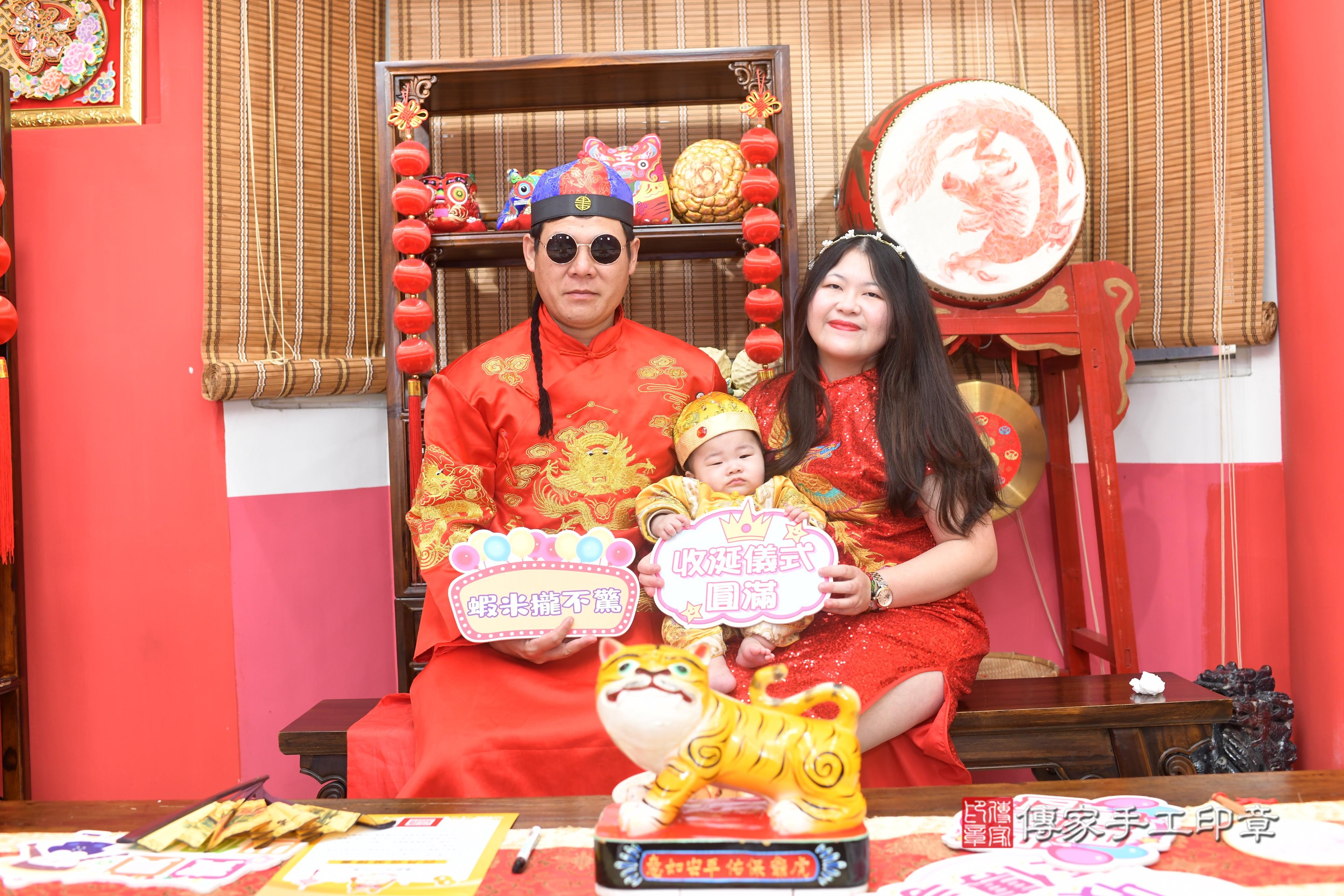 傳家手工印章高雄店、抓周、度脺、中國風會場、傳家嬰兒古禮、吉祥話、抓周道具物品24種、拍照。抓周證書。寶寶抓周、滿周歲、生日快樂、祝福