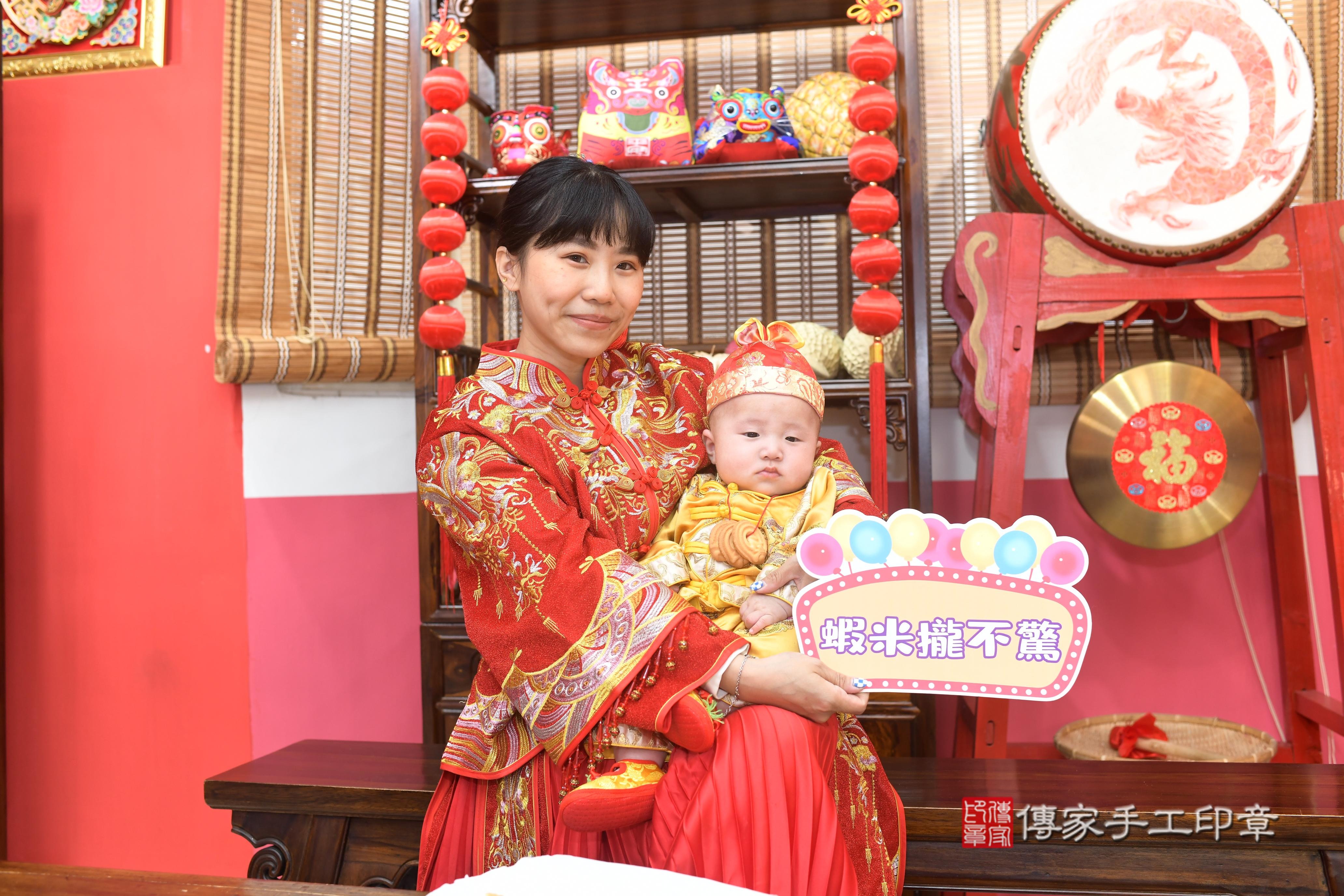 傳家手工印章高雄店、抓周、度脺、中國風會場、傳家嬰兒古禮、吉祥話、抓周道具物品24種、拍照。抓周證書。寶寶抓周、滿周歲、生日快樂、祝福