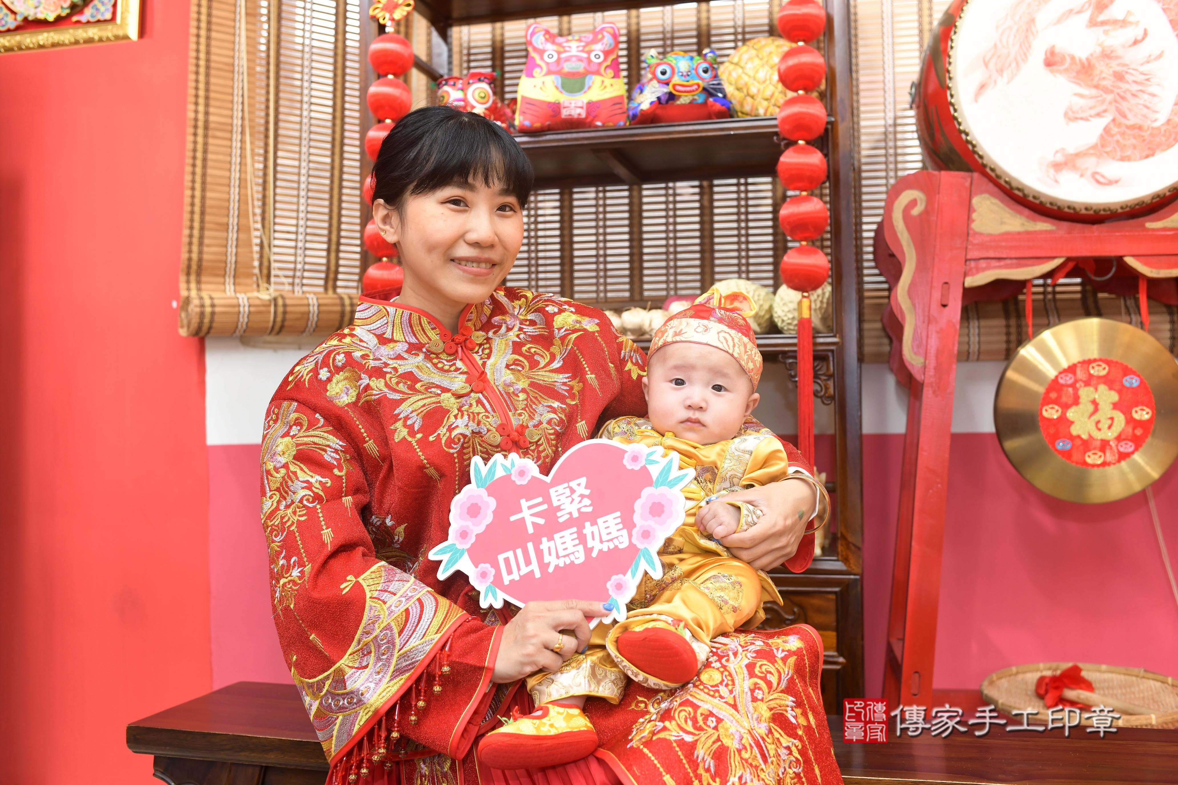 傳家手工印章高雄店、抓周、度脺、中國風會場、傳家嬰兒古禮、吉祥話、抓周道具物品24種、拍照。抓周證書。寶寶抓周、滿周歲、生日快樂、祝福