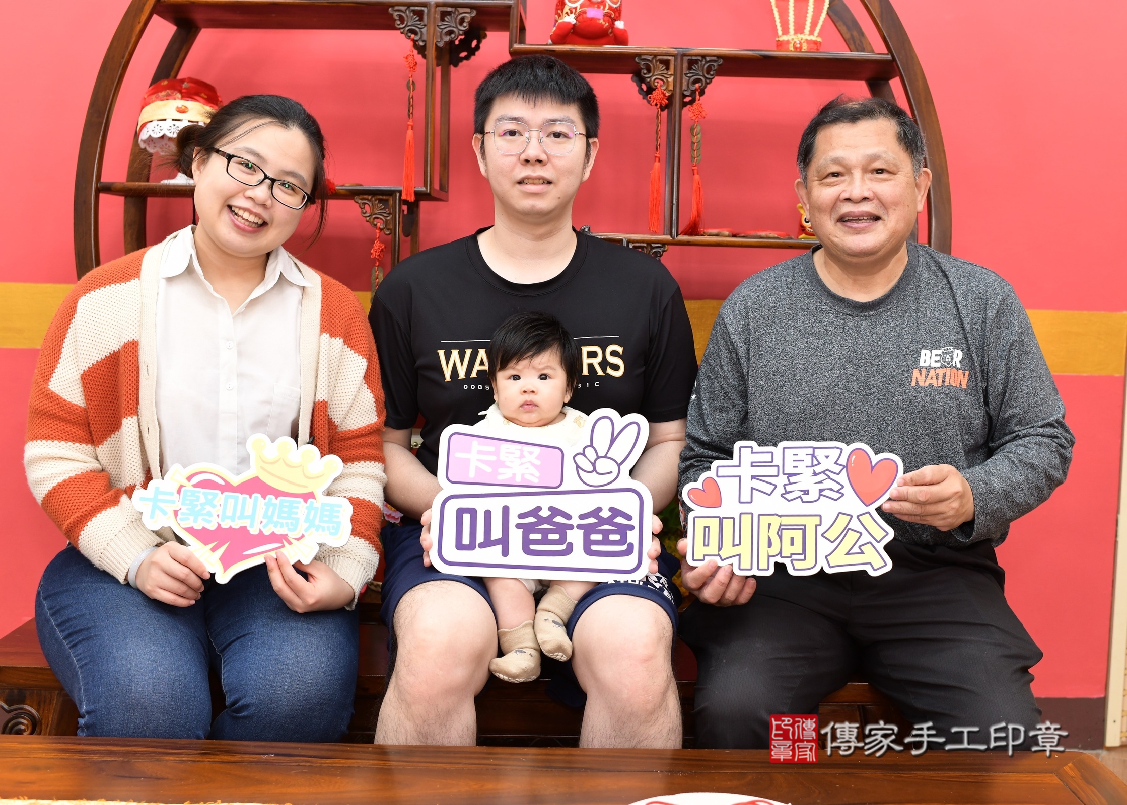 新北市永和區彤彤寶寶收涎推薦：傳家新北店收涎中國風會場，嬰兒古禮收涎收口水流程儀式、收涎吉祥話、收涎餅乾、收涎拍照。收涎證書。2025.2.17，照片12