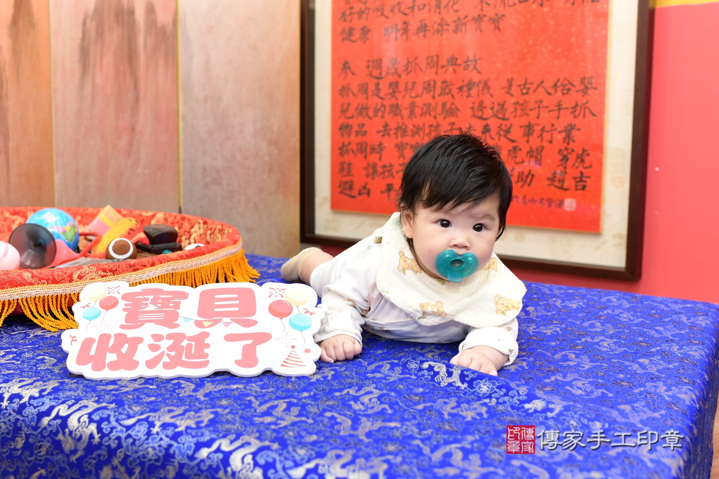 新北市永和區彤彤寶寶收涎推薦：傳家新北店收涎中國風會場，嬰兒古禮收涎收口水流程儀式、收涎吉祥話、收涎餅乾、收涎拍照。收涎證書。2025.2.17，照片6
