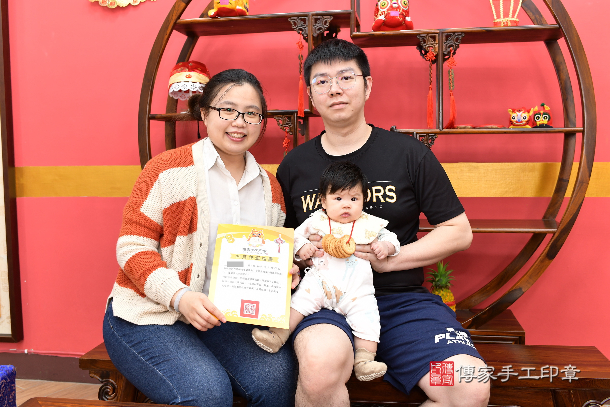 新北市永和區彤彤寶寶收涎推薦：傳家新北店收涎中國風會場，嬰兒古禮收涎收口水流程儀式、收涎吉祥話、收涎餅乾、收涎拍照。收涎證書。2025.2.17，照片14