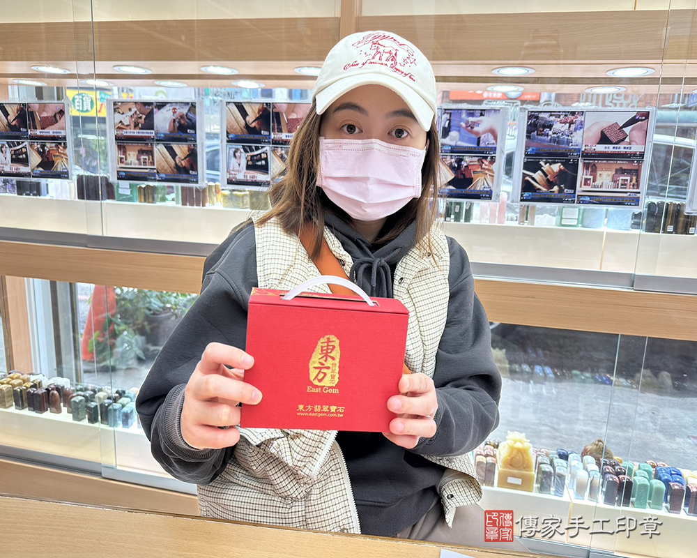 顧客滿意推薦開運個人印章-桃園市新屋區-朱小姐2025.02.23