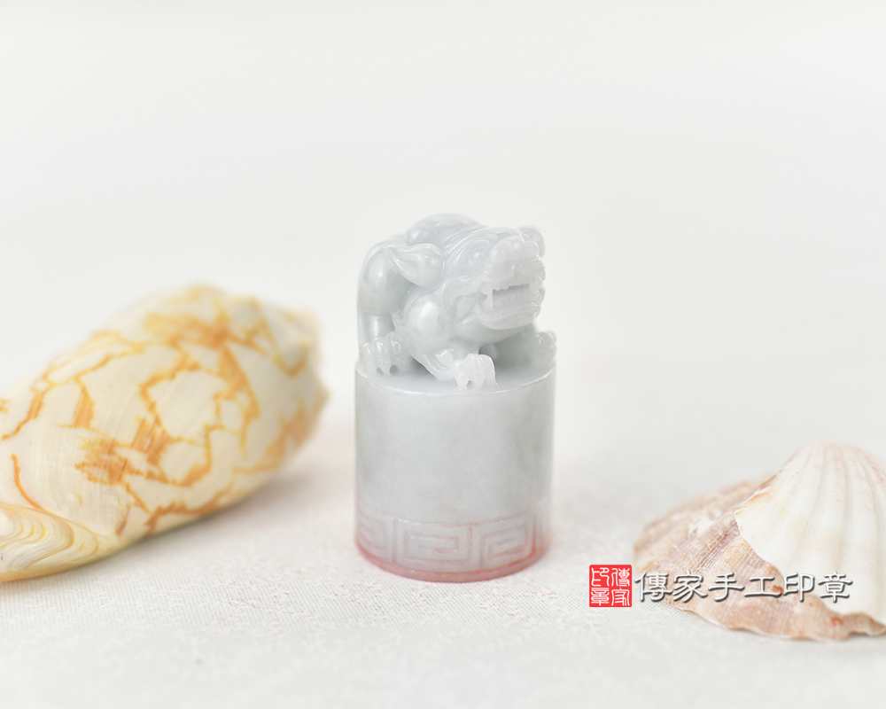 代刻翡翠個人印章-傳家手工印章台中店2025.02.25