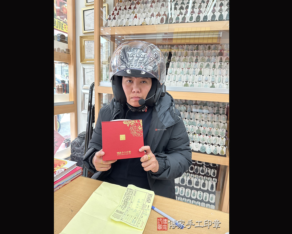 顧客滿意推薦開運臍帶印章-桃園市觀音區-廖小姐2025.02.24
