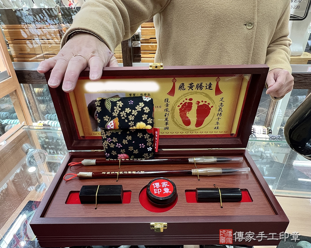 顧客滿意推薦：傳家嬰兒烤漆大三寶、黑牛角臍髮印章、胎毛筆。新北市中和區-林小姐2025.02.22