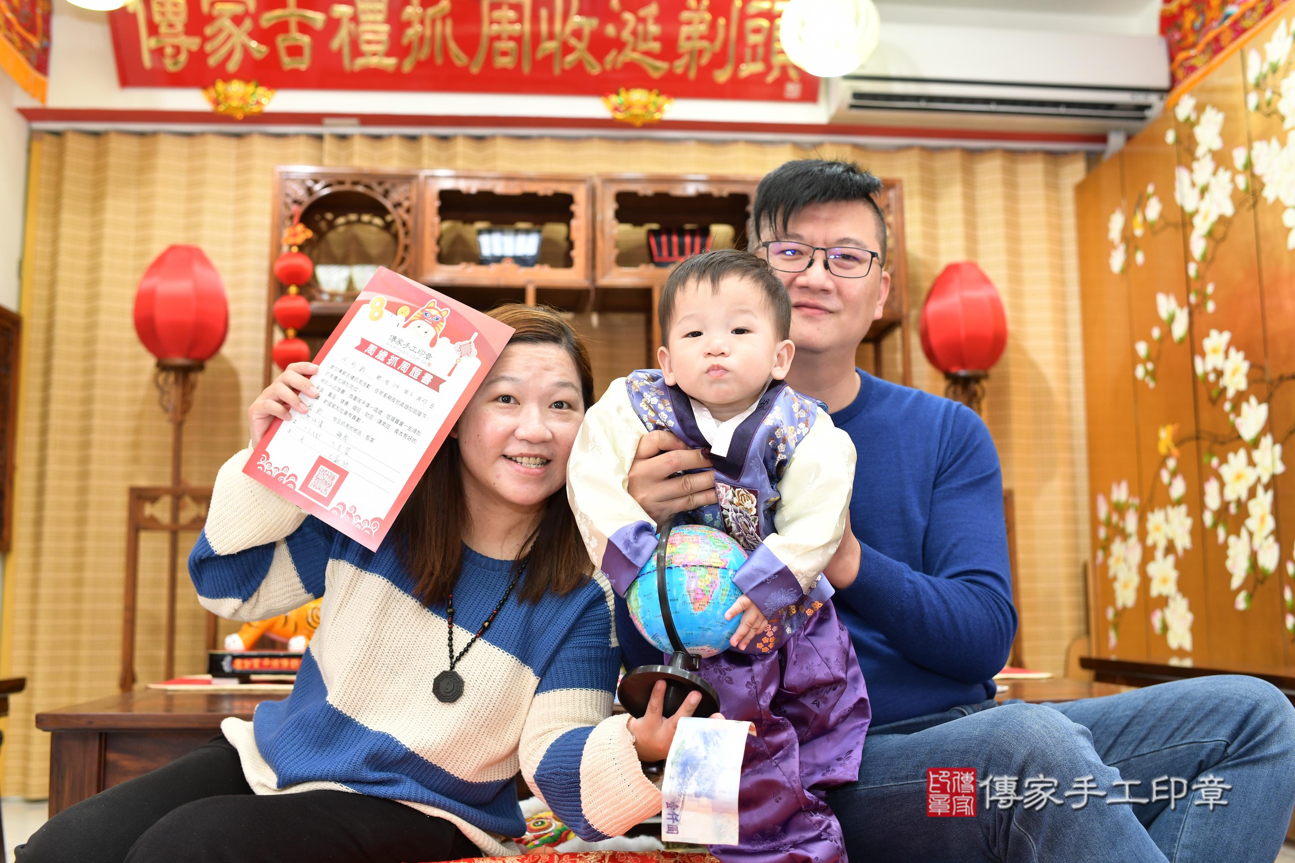 傳家手工印章台南店、抓周、度脺、中國風會場、傳家嬰兒古禮、吉祥話、抓周道具物品24種、拍照。抓周證書。寶寶抓周、滿周歲、生日快樂、祝福