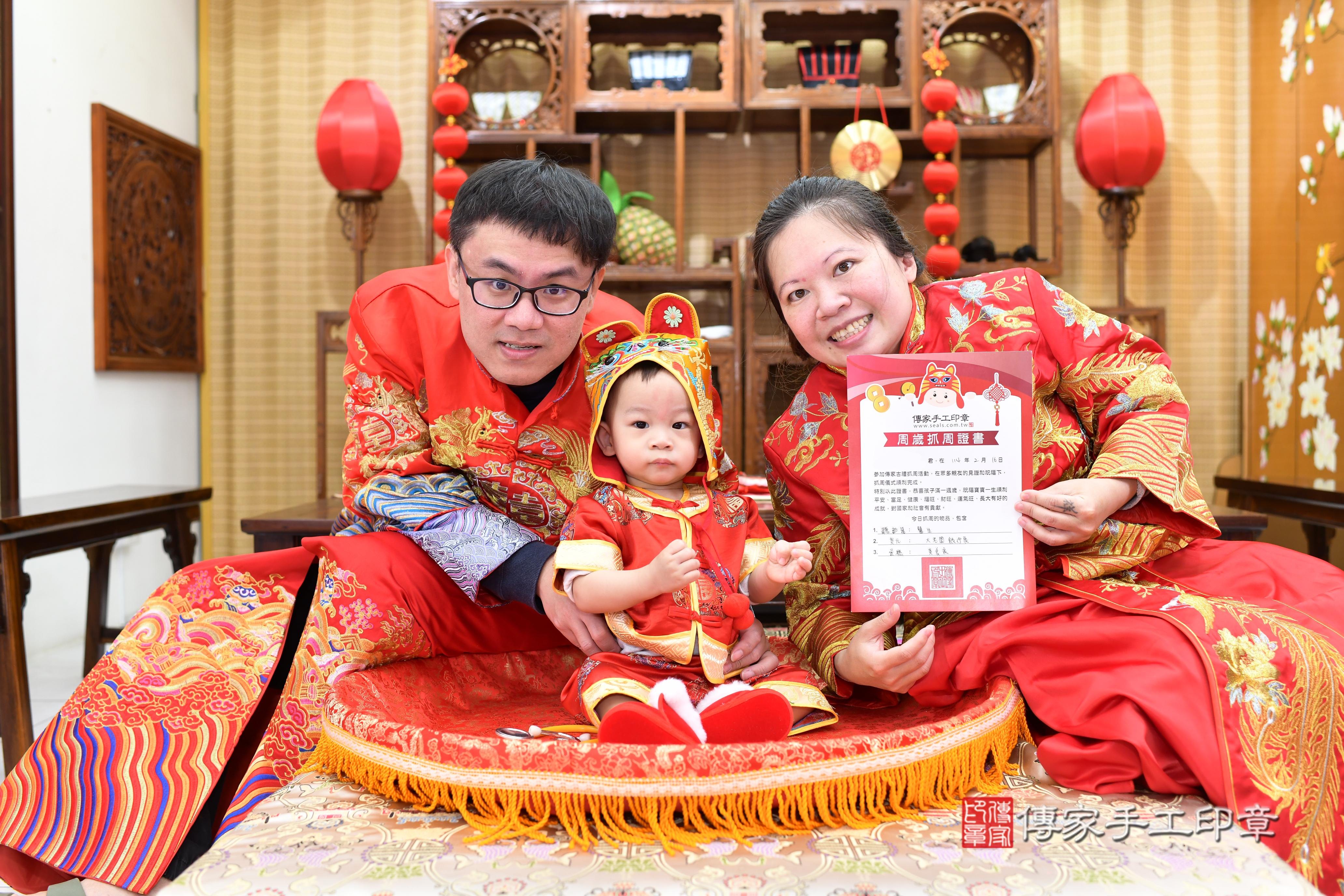 傳家手工印章台南店、抓周、度脺、中國風會場、傳家嬰兒古禮、吉祥話、抓周道具物品24種、拍照。抓周證書。寶寶抓周、滿周歲、生日快樂、祝福