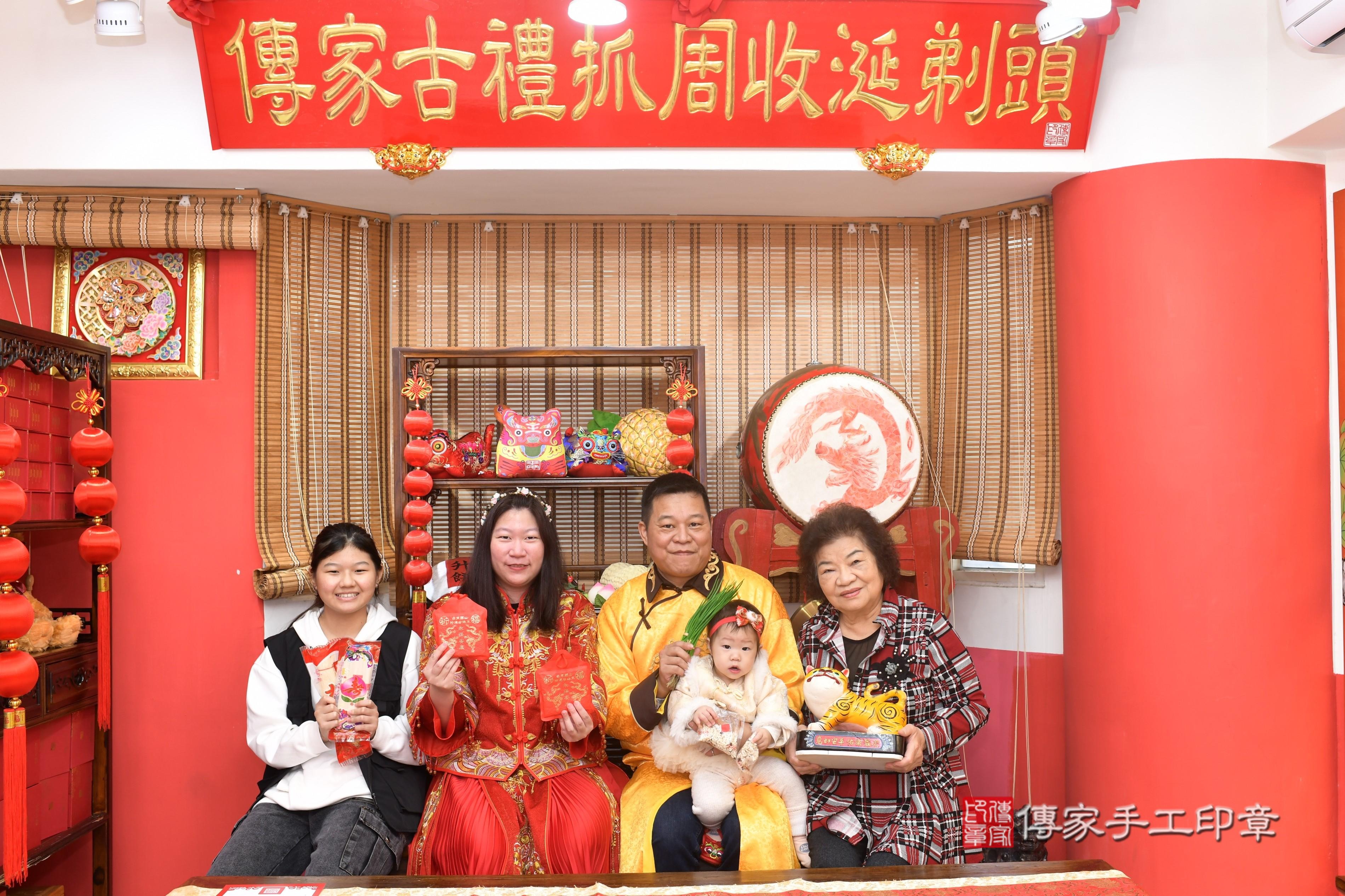 傳家手工印章高雄店、抓周、度脺、中國風會場、傳家嬰兒古禮、吉祥話、抓周道具物品24種、拍照。抓周證書。寶寶抓周、滿周歲、生日快樂、祝福