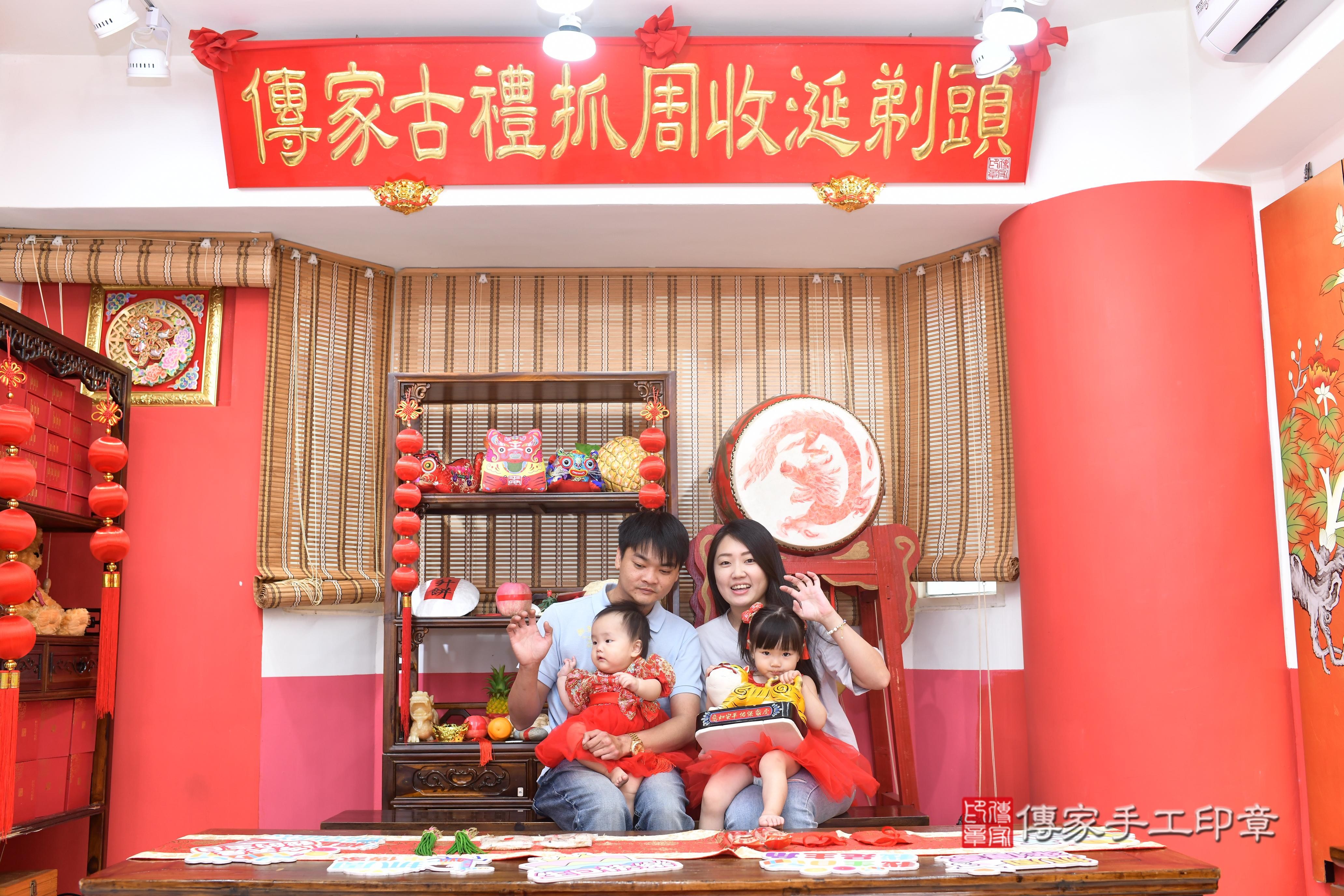 傳家手工印章高雄店、抓周、度脺、中國風會場、傳家嬰兒古禮、吉祥話、抓周道具物品24種、拍照。抓周證書。寶寶抓周、滿周歲、生日快樂、祝福