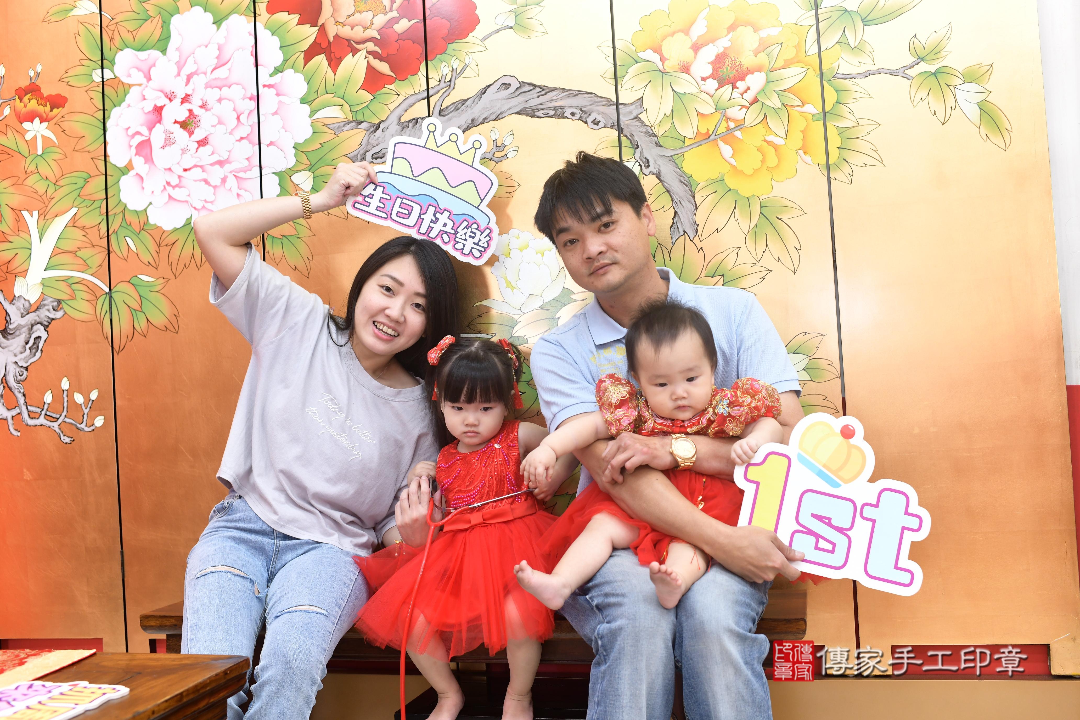 傳家手工印章高雄店、抓周、度脺、中國風會場、傳家嬰兒古禮、吉祥話、抓周道具物品24種、拍照。抓周證書。寶寶抓周、滿周歲、生日快樂、祝福