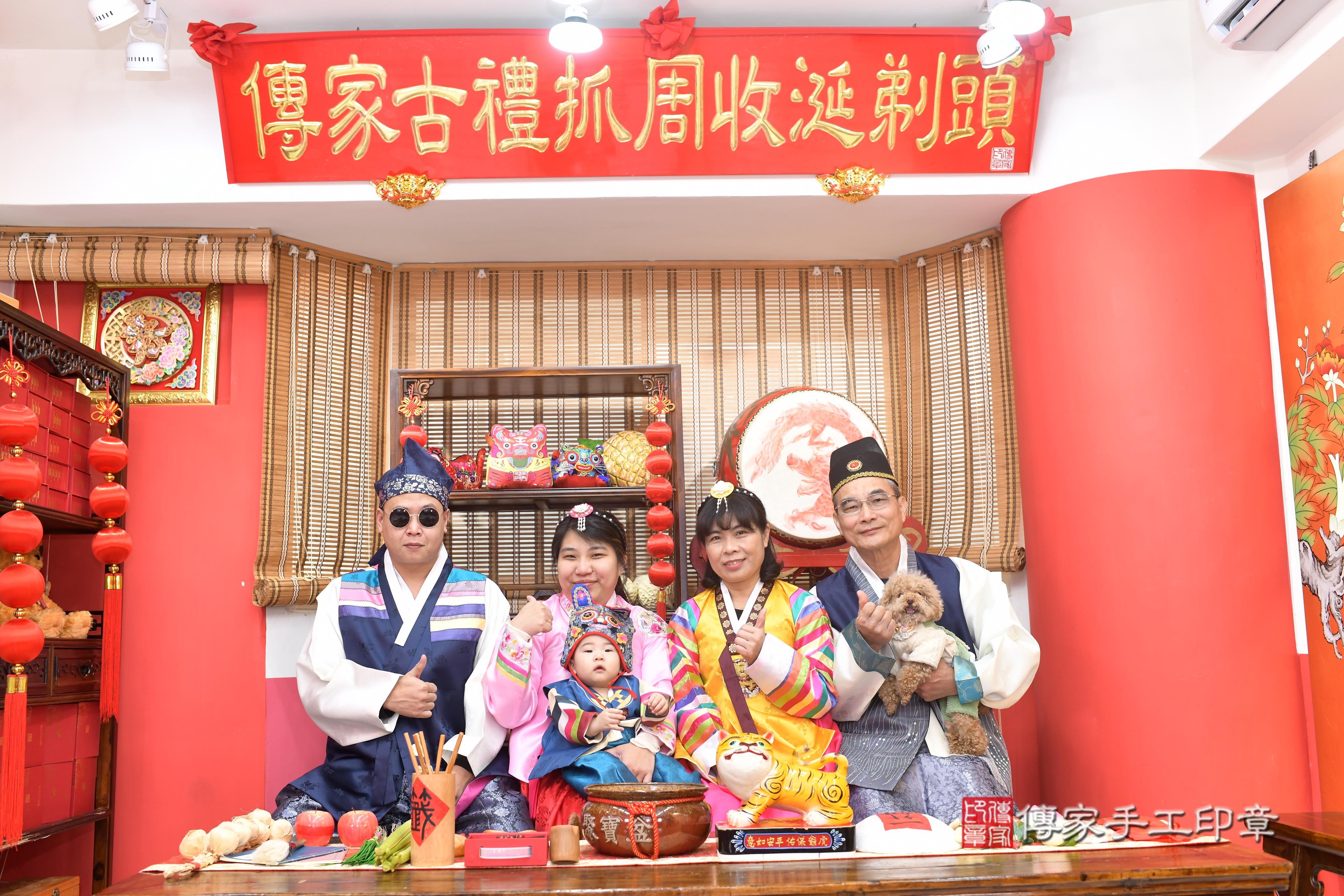 傳家手工印章高雄店、抓周、度脺、中國風會場、傳家嬰兒古禮、吉祥話、抓周道具物品24種、拍照。抓周證書。寶寶抓周、滿周歲、生日快樂、祝福