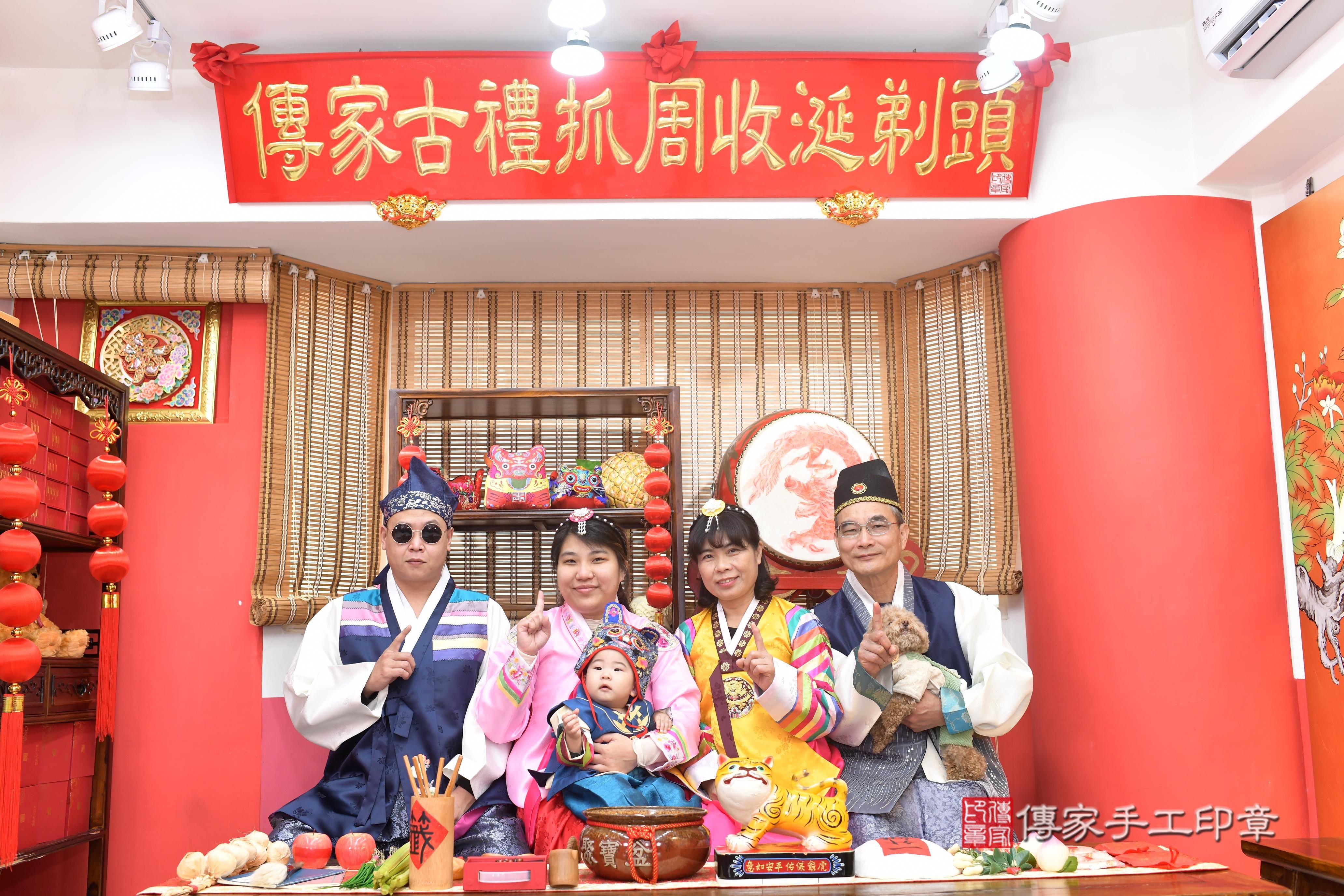 傳家手工印章高雄店、抓周、度脺、中國風會場、傳家嬰兒古禮、吉祥話、抓周道具物品24種、拍照。抓周證書。寶寶抓周、滿周歲、生日快樂、祝福