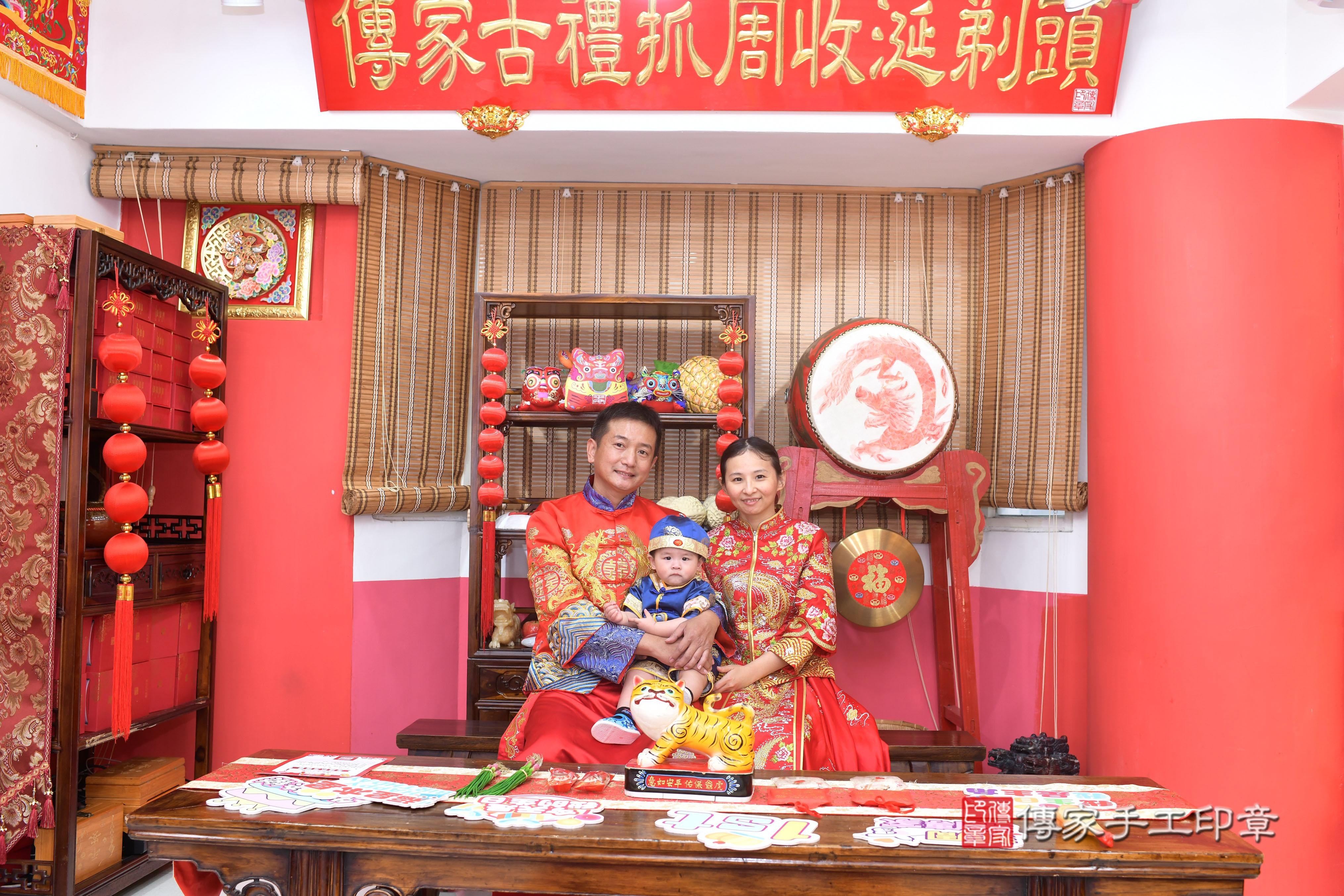 傳家手工印章高雄店、抓周、度脺、中國風會場、傳家嬰兒古禮、吉祥話、抓周道具物品24種、拍照。抓周證書。寶寶抓周、滿周歲、生日快樂、祝福