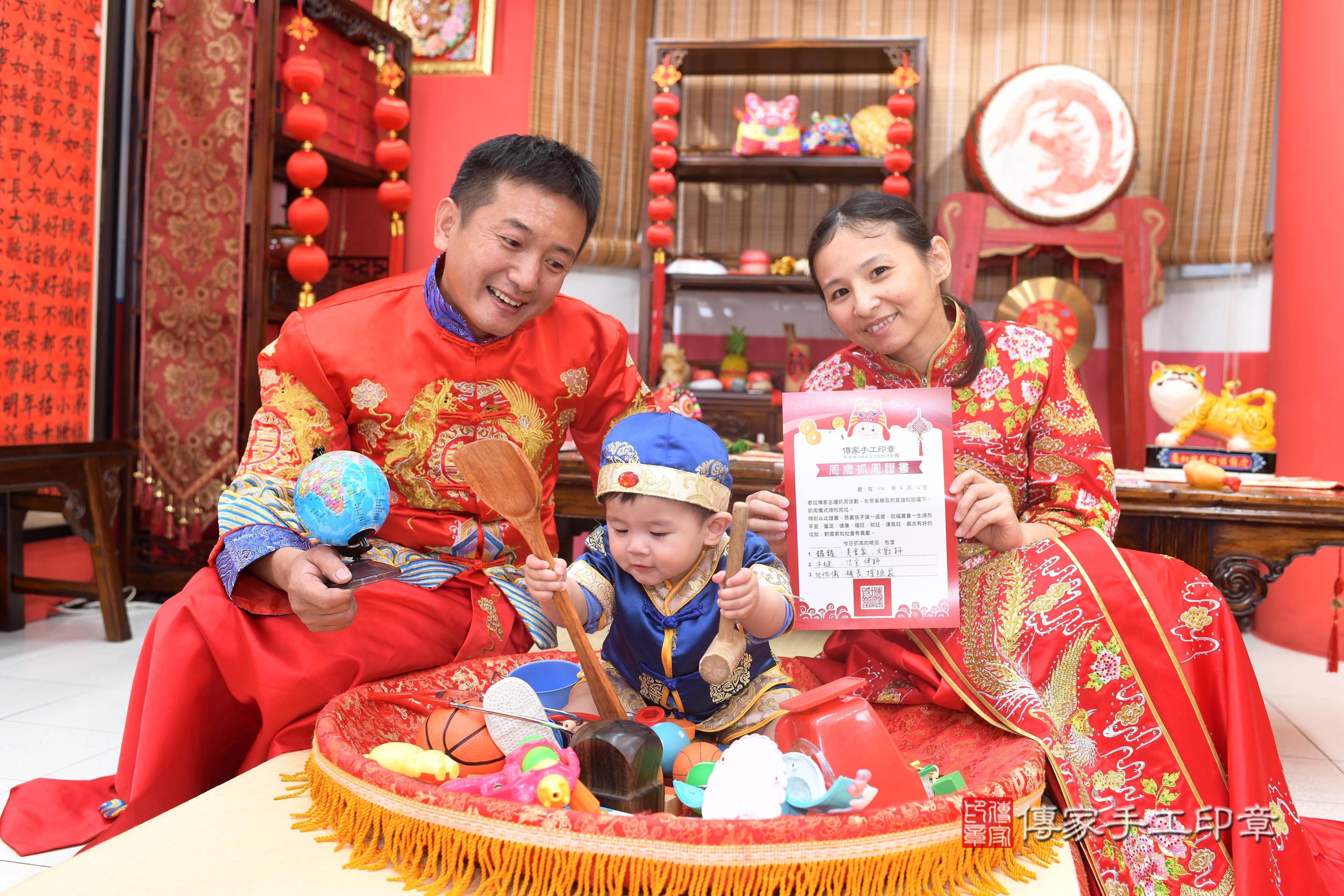 傳家手工印章高雄店、抓周、度脺、中國風會場、傳家嬰兒古禮、吉祥話、抓周道具物品24種、拍照。抓周證書。寶寶抓周、滿周歲、生日快樂、祝福