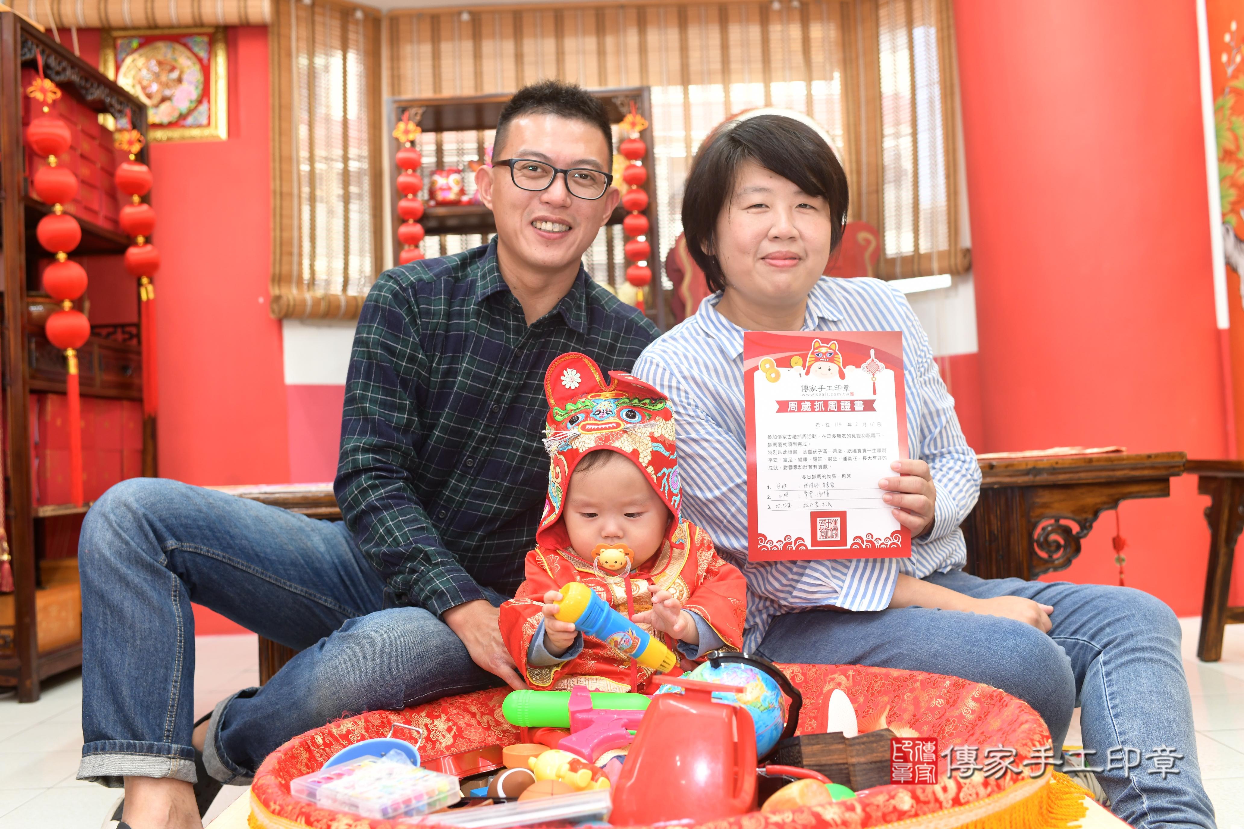 傳家手工印章高雄店、抓周、度脺、中國風會場、傳家嬰兒古禮、吉祥話、抓周道具物品24種、拍照。抓周證書。寶寶抓周、滿周歲、生日快樂、祝福