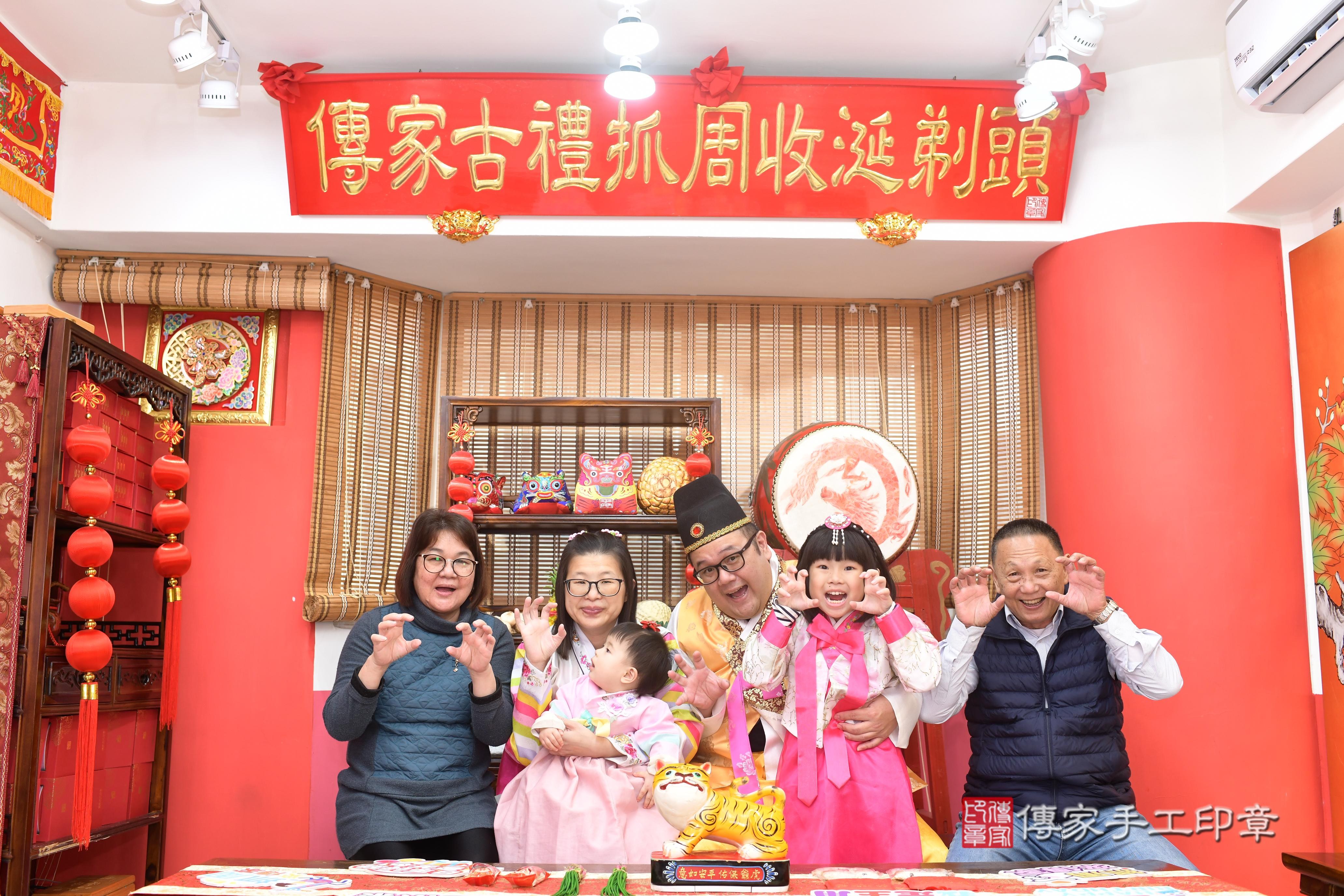 傳家手工印章高雄店、抓周、度脺、中國風會場、傳家嬰兒古禮、吉祥話、抓周道具物品24種、拍照。抓周證書。寶寶抓周、滿周歲、生日快樂、祝福