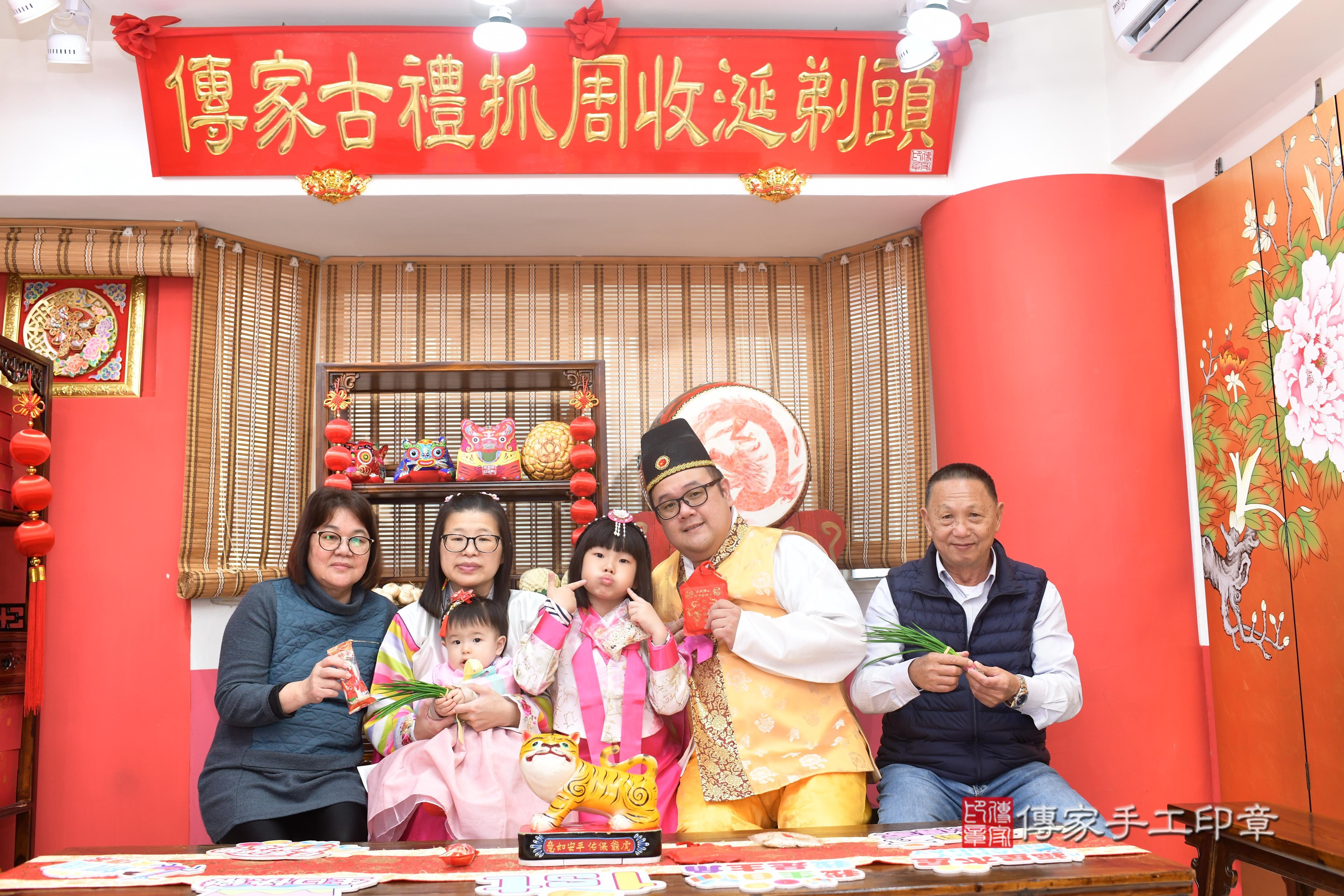 傳家手工印章高雄店、抓周、度脺、中國風會場、傳家嬰兒古禮、吉祥話、抓周道具物品24種、拍照。抓周證書。寶寶抓周、滿周歲、生日快樂、祝福