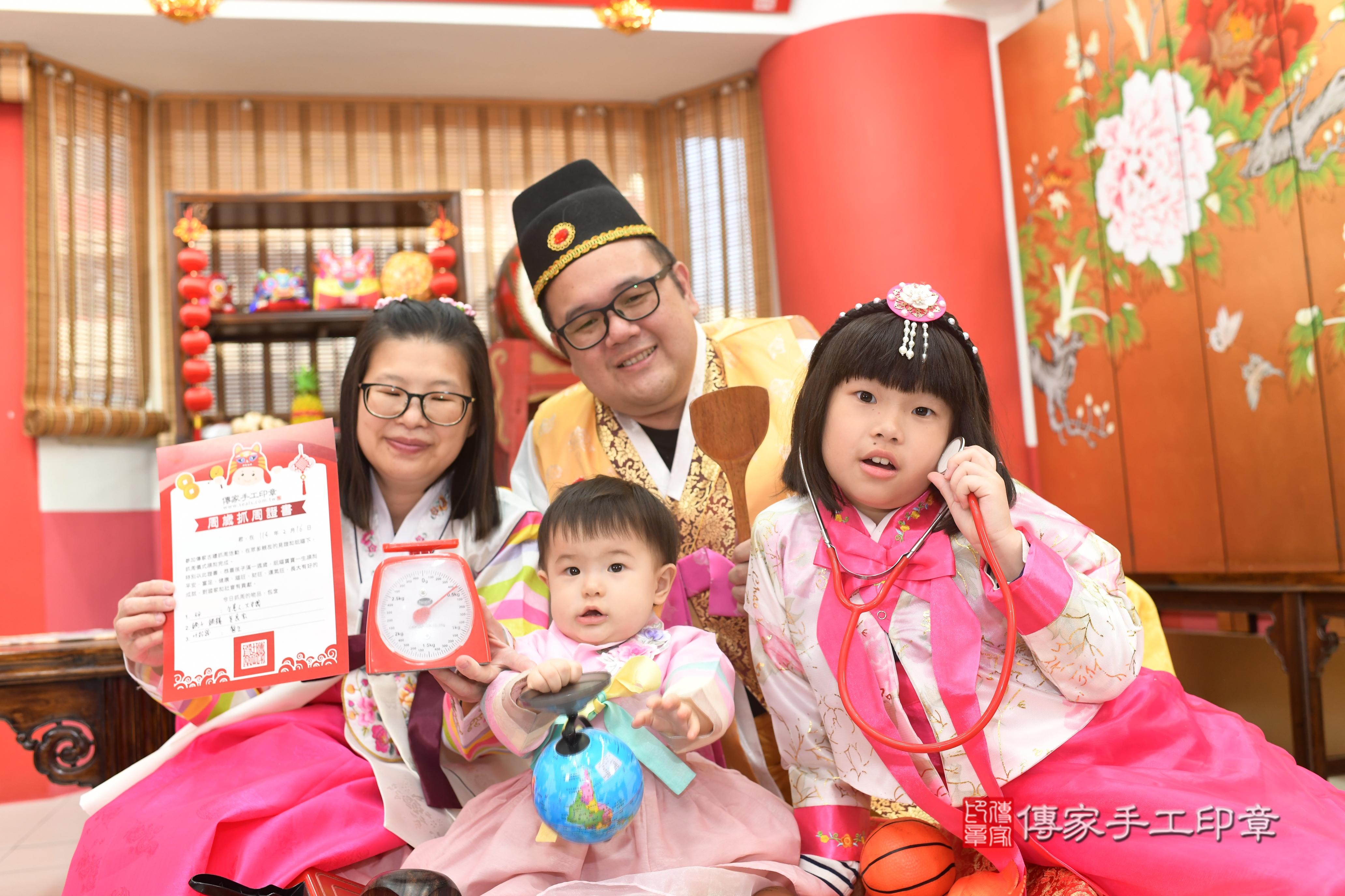 傳家手工印章高雄店、抓周、度脺、中國風會場、傳家嬰兒古禮、吉祥話、抓周道具物品24種、拍照。抓周證書。寶寶抓周、滿周歲、生日快樂、祝福