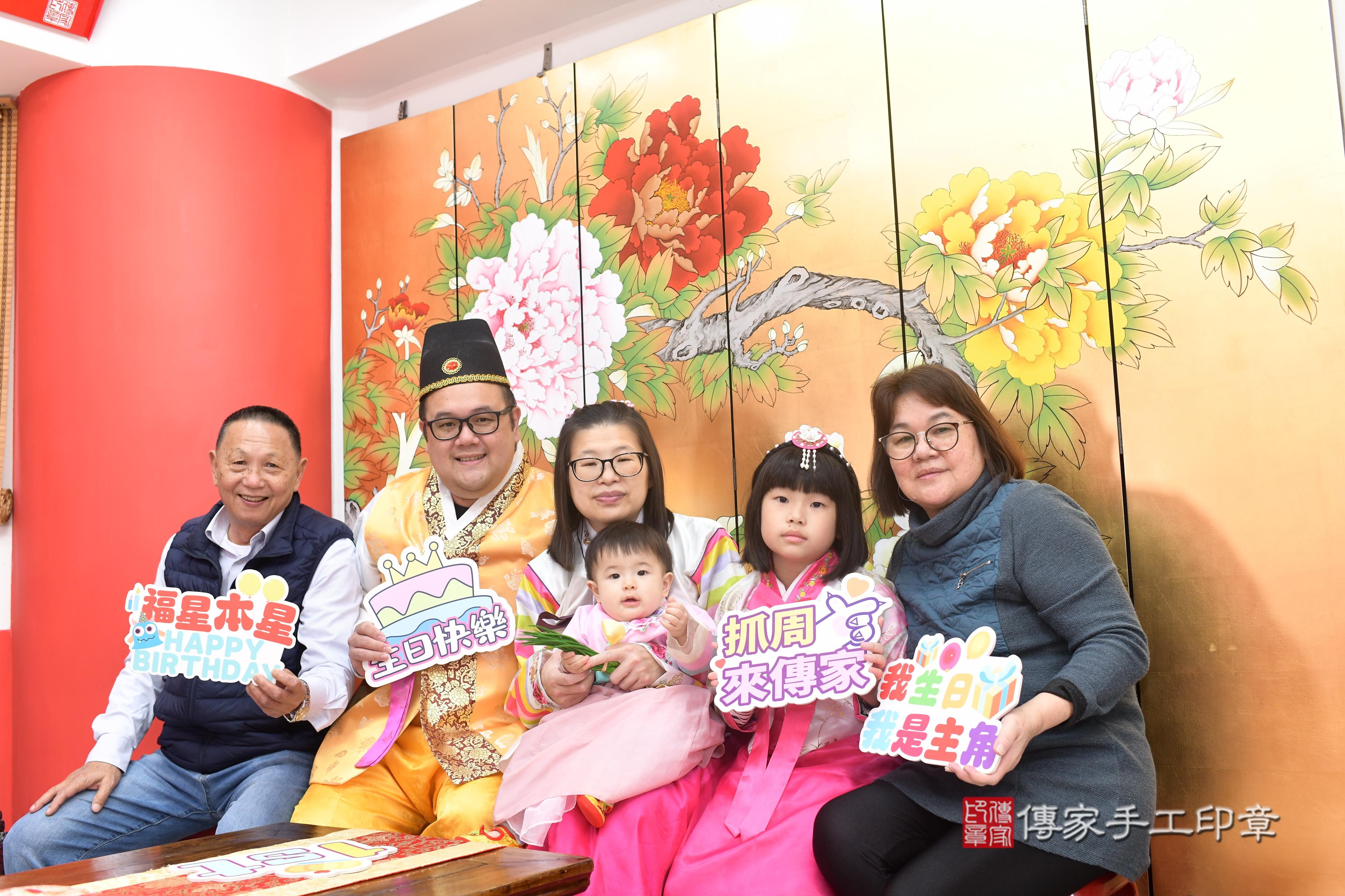 傳家手工印章高雄店、抓周、度脺、中國風會場、傳家嬰兒古禮、吉祥話、抓周道具物品24種、拍照。抓周證書。寶寶抓周、滿周歲、生日快樂、祝福