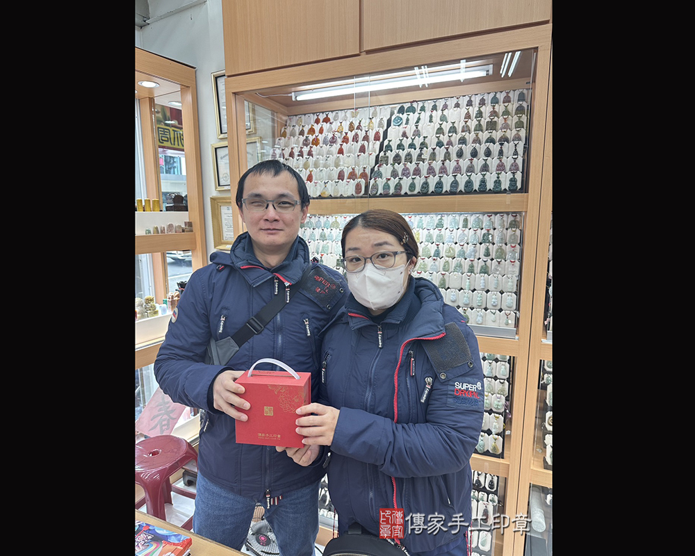 顧客滿意推薦開運個人印章-桃園市八德區-邱先生2025.02.26