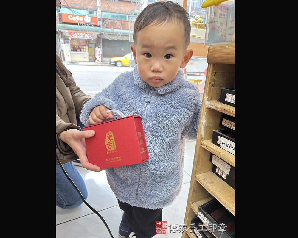 顧客滿意推薦開運個人印章-桃園市龜山區-王小姐2025.02.25