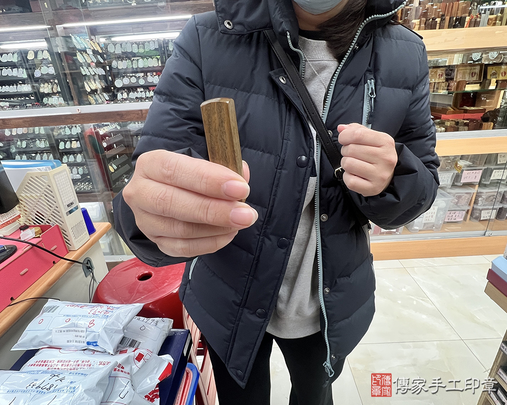 顧客滿意推薦開運個人印章-台北市大同區-林小姐2025.02.20