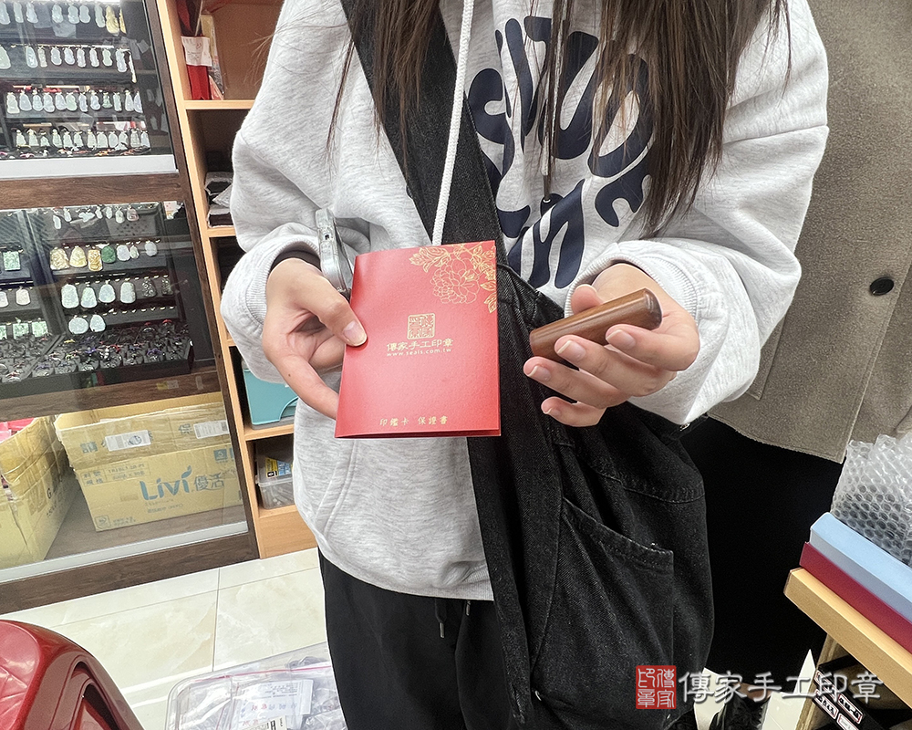 顧客滿意推薦開運個人印章-台北市信義區-汪小姐2025.02.22