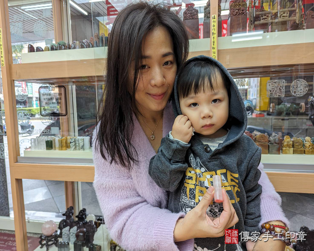 顧客滿意推薦開運個人印章-台北市萬華區-林小姐2025.02.24