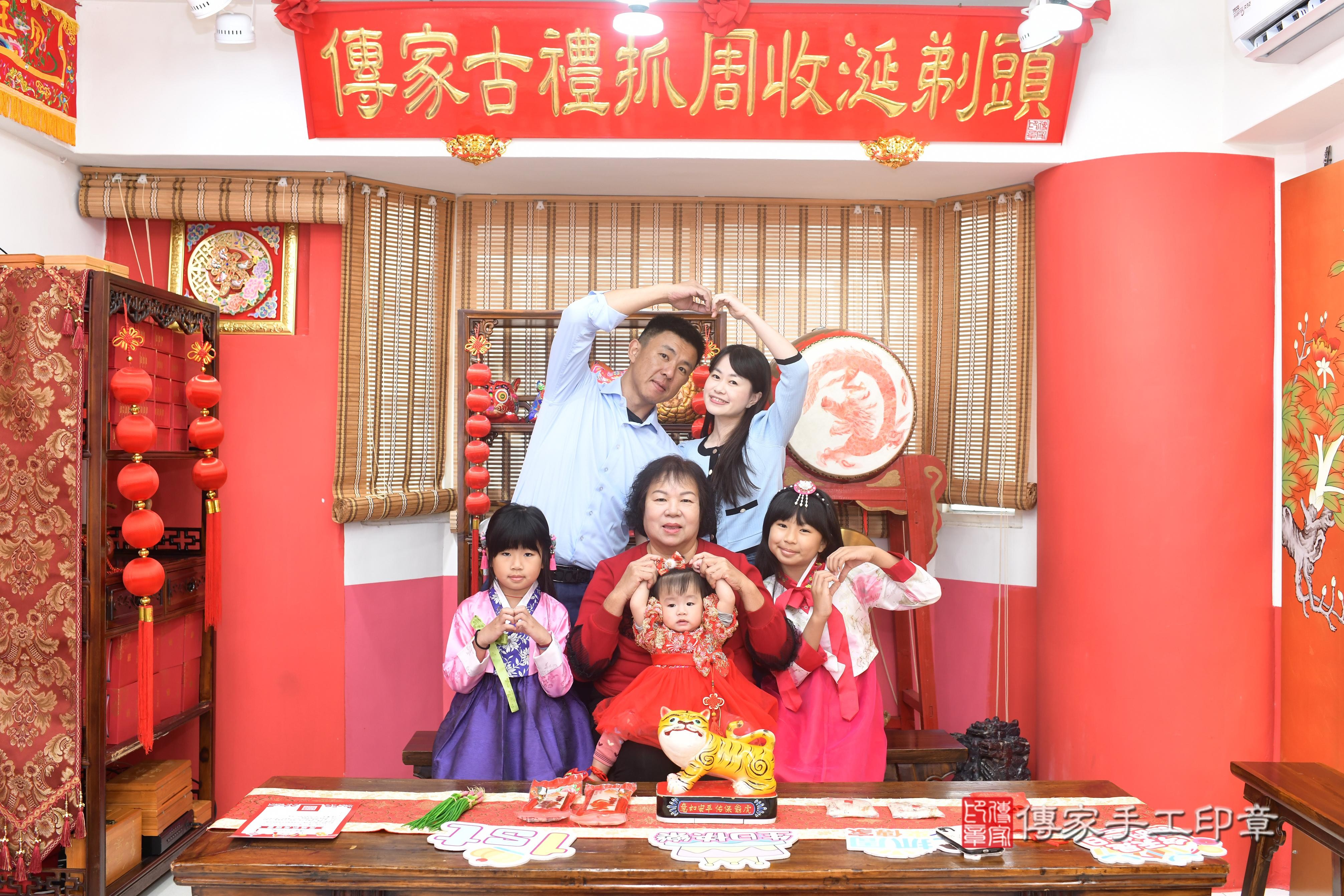 傳家手工印章高雄店、抓周、度脺、中國風會場、傳家嬰兒古禮、吉祥話、抓周道具物品24種、拍照。抓周證書。寶寶抓周、滿周歲、生日快樂、祝福