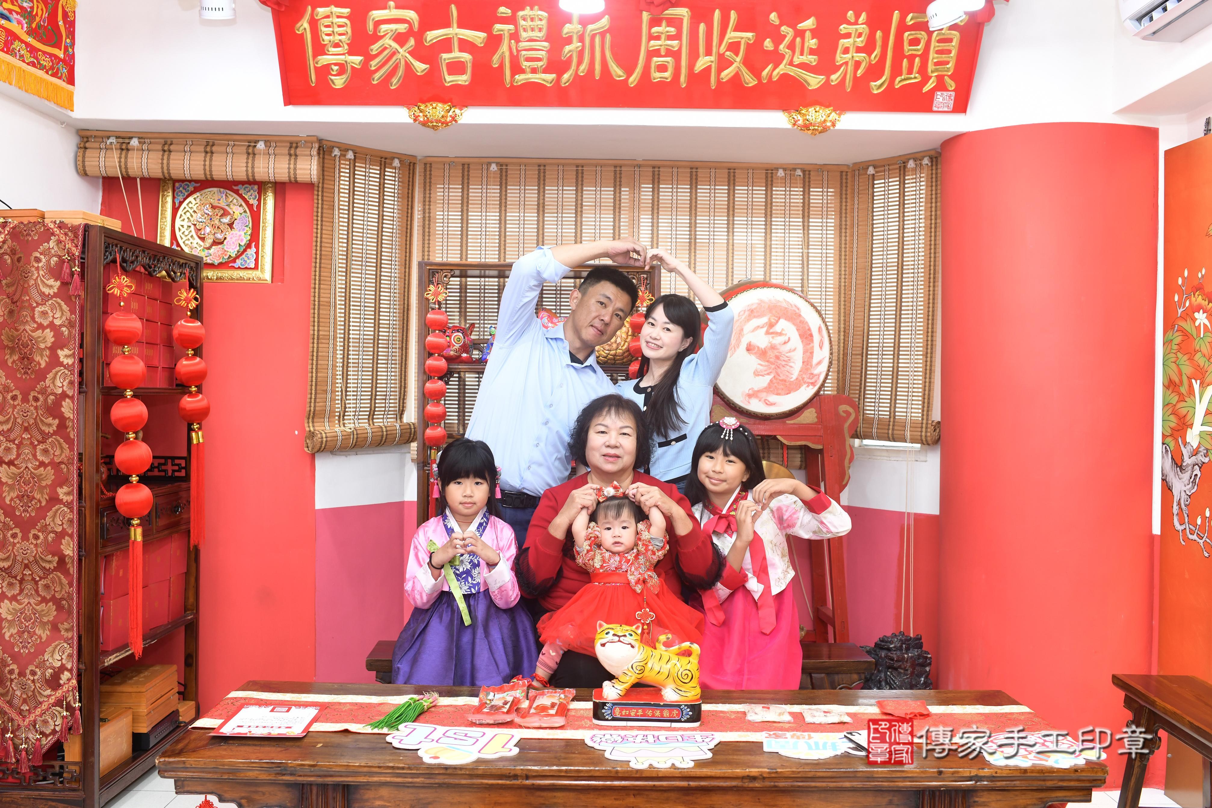 傳家手工印章高雄店、抓周、度脺、中國風會場、傳家嬰兒古禮、吉祥話、抓周道具物品24種、拍照。抓周證書。寶寶抓周、滿周歲、生日快樂、祝福
