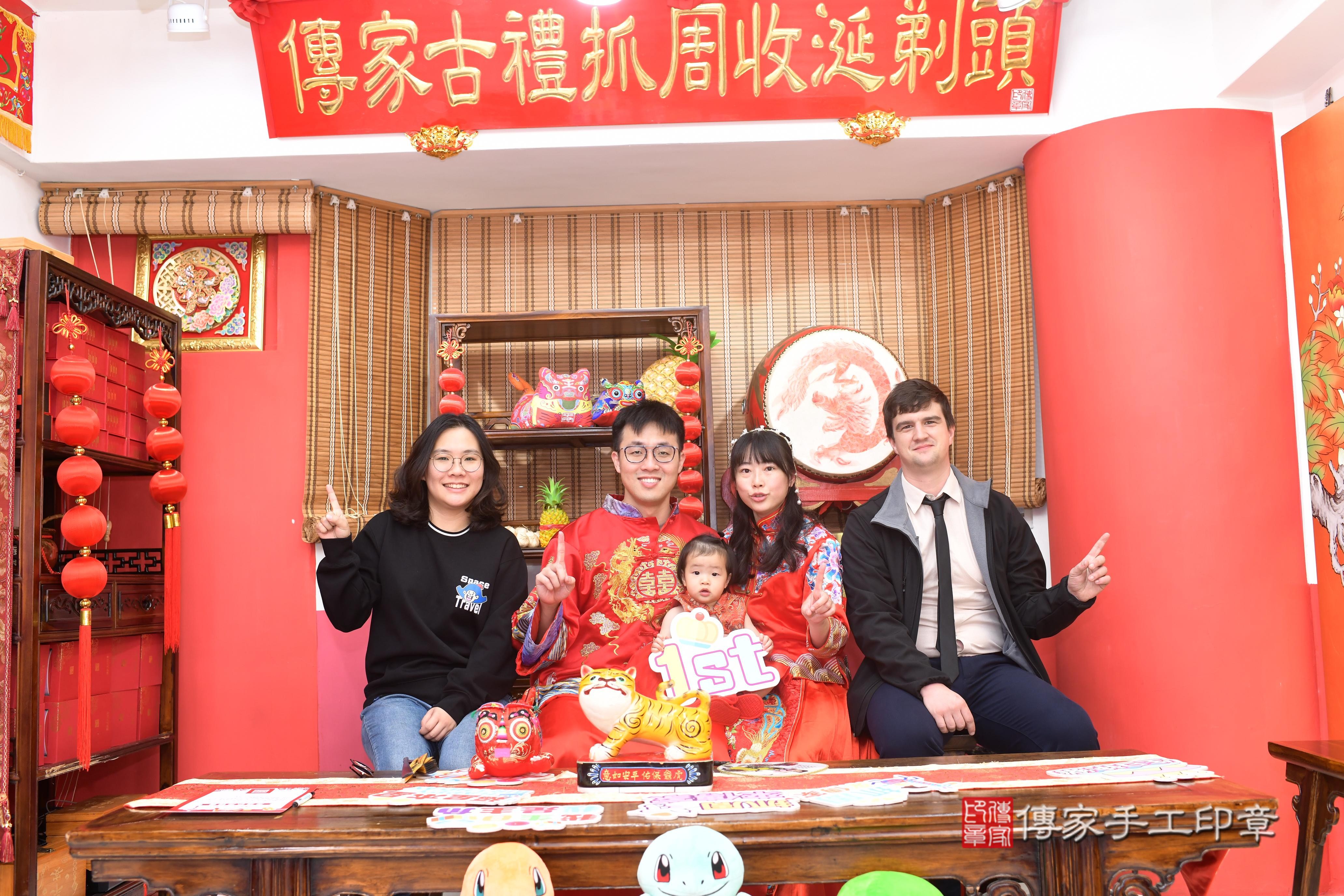 傳家手工印章高雄店、抓周、度脺、中國風會場、傳家嬰兒古禮、吉祥話、抓周道具物品24種、拍照。抓周證書。寶寶抓周、滿周歲、生日快樂、祝福