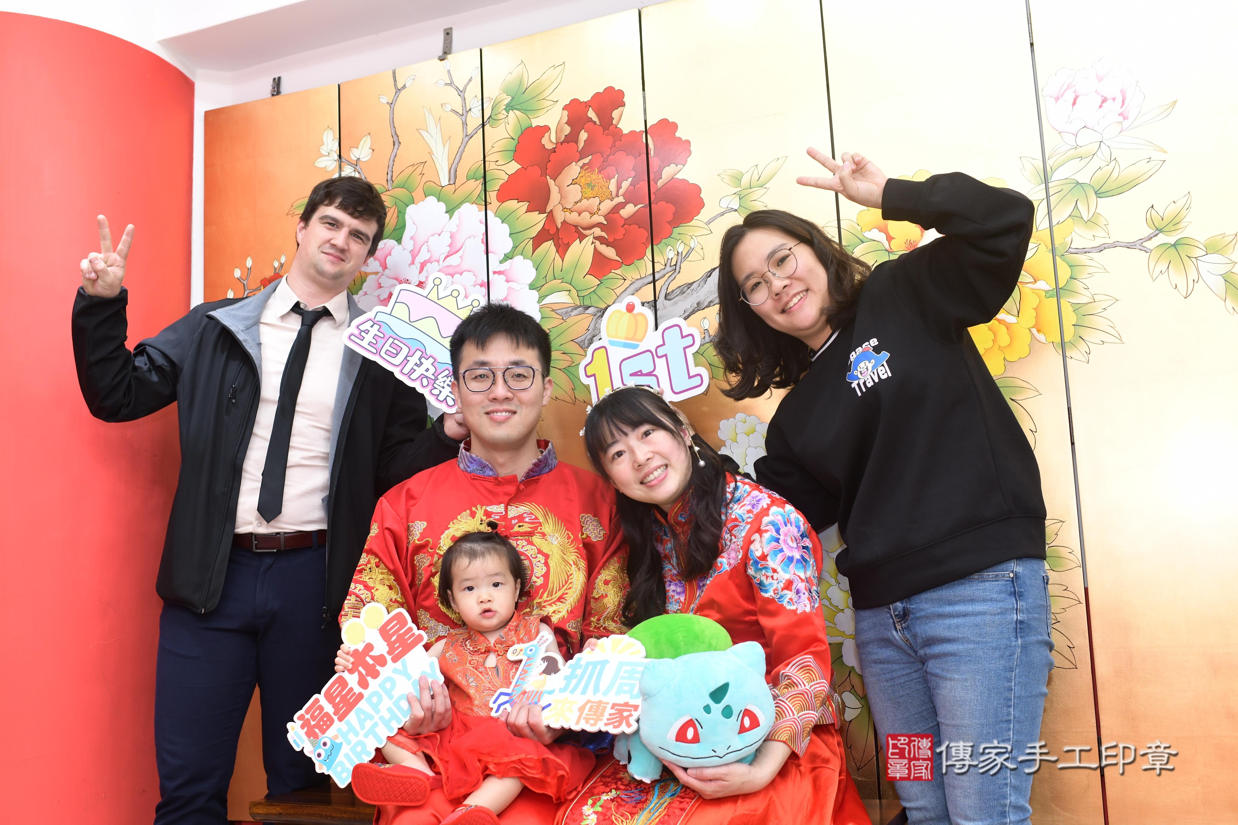 傳家手工印章高雄店、抓周、度脺、中國風會場、傳家嬰兒古禮、吉祥話、抓周道具物品24種、拍照。抓周證書。寶寶抓周、滿周歲、生日快樂、祝福