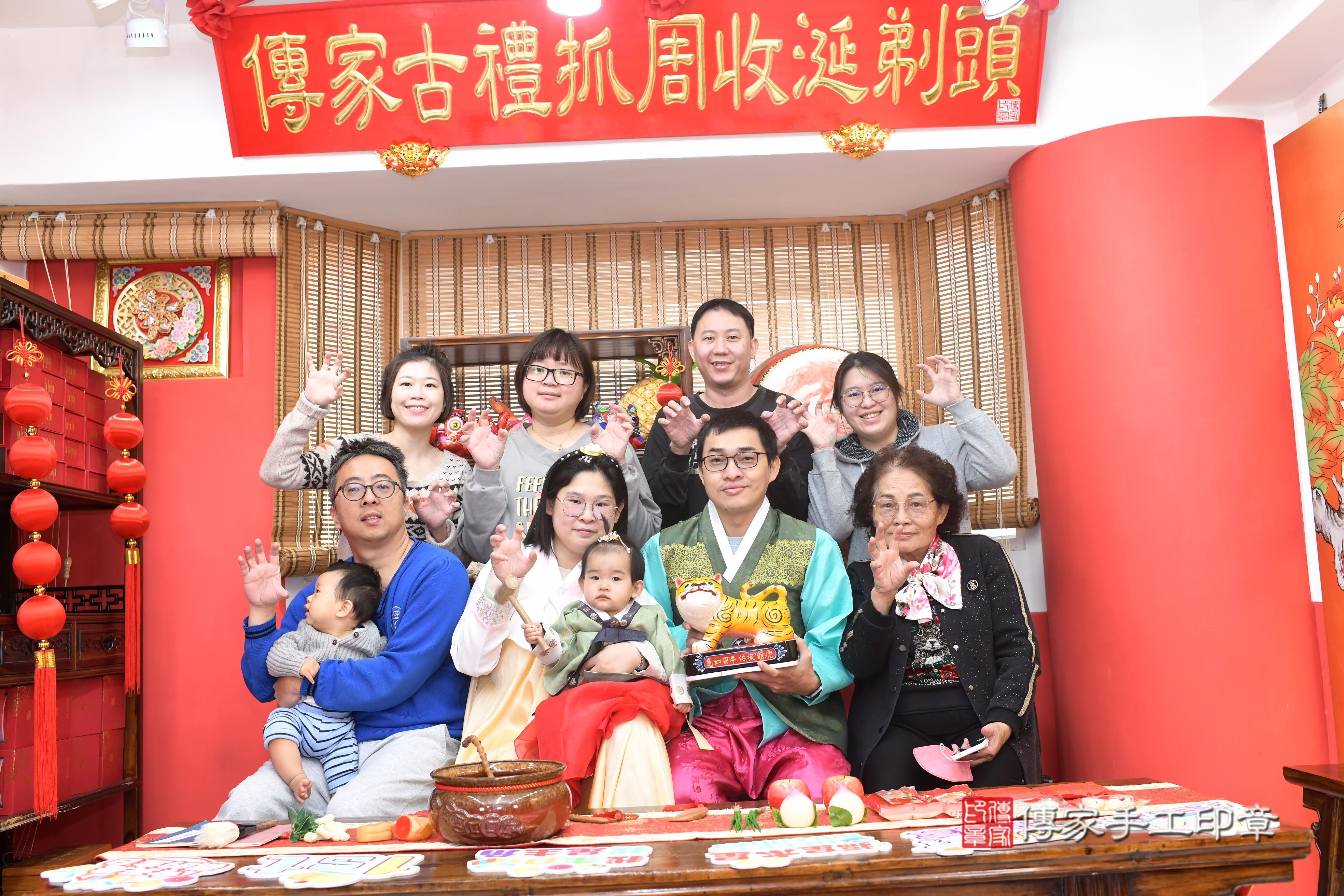 傳家手工印章高雄店、抓周、度脺、中國風會場、傳家嬰兒古禮、吉祥話、抓周道具物品24種、拍照。抓周證書。寶寶抓周、滿周歲、生日快樂、祝福