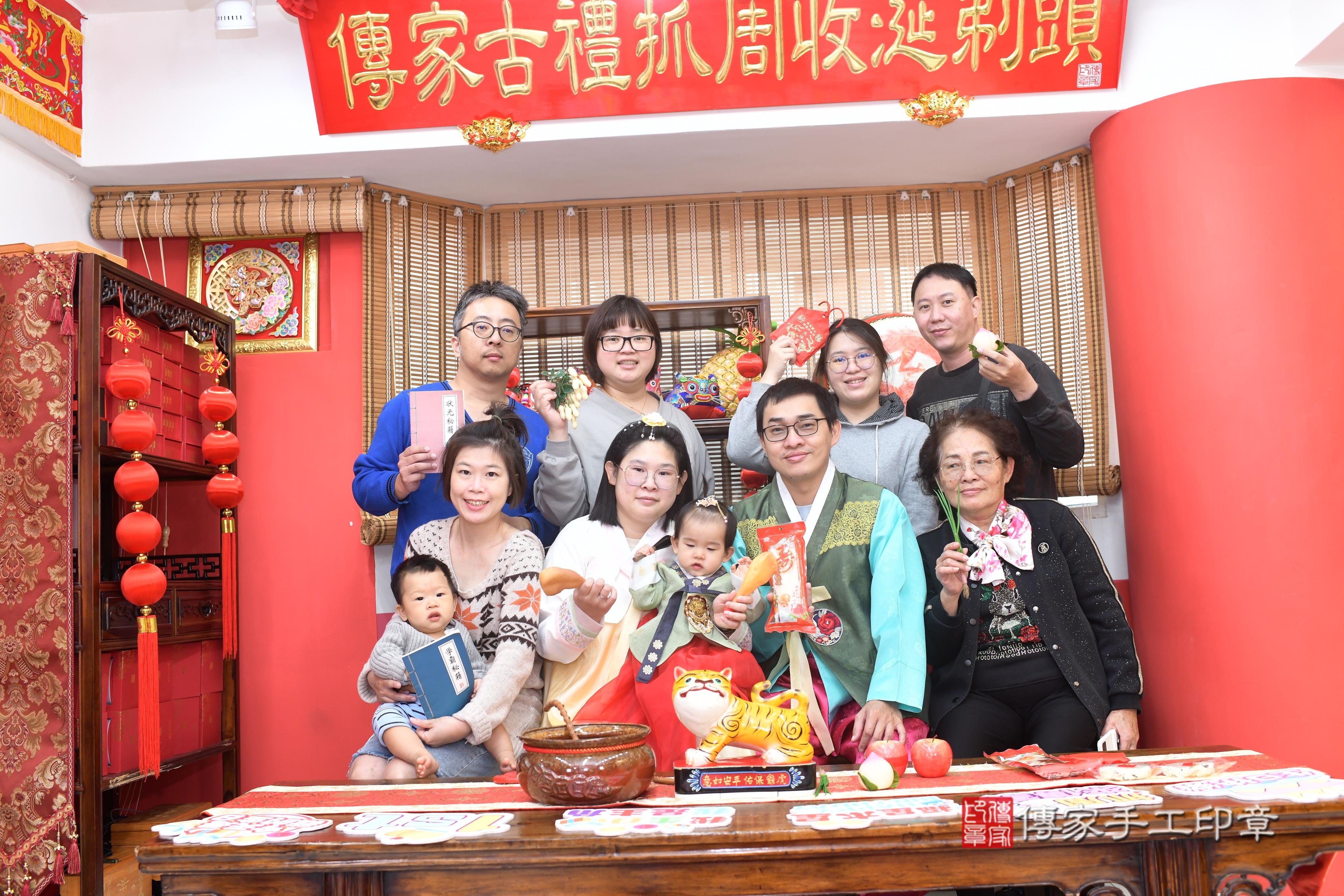 傳家手工印章高雄店、抓周、度脺、中國風會場、傳家嬰兒古禮、吉祥話、抓周道具物品24種、拍照。抓周證書。寶寶抓周、滿周歲、生日快樂、祝福