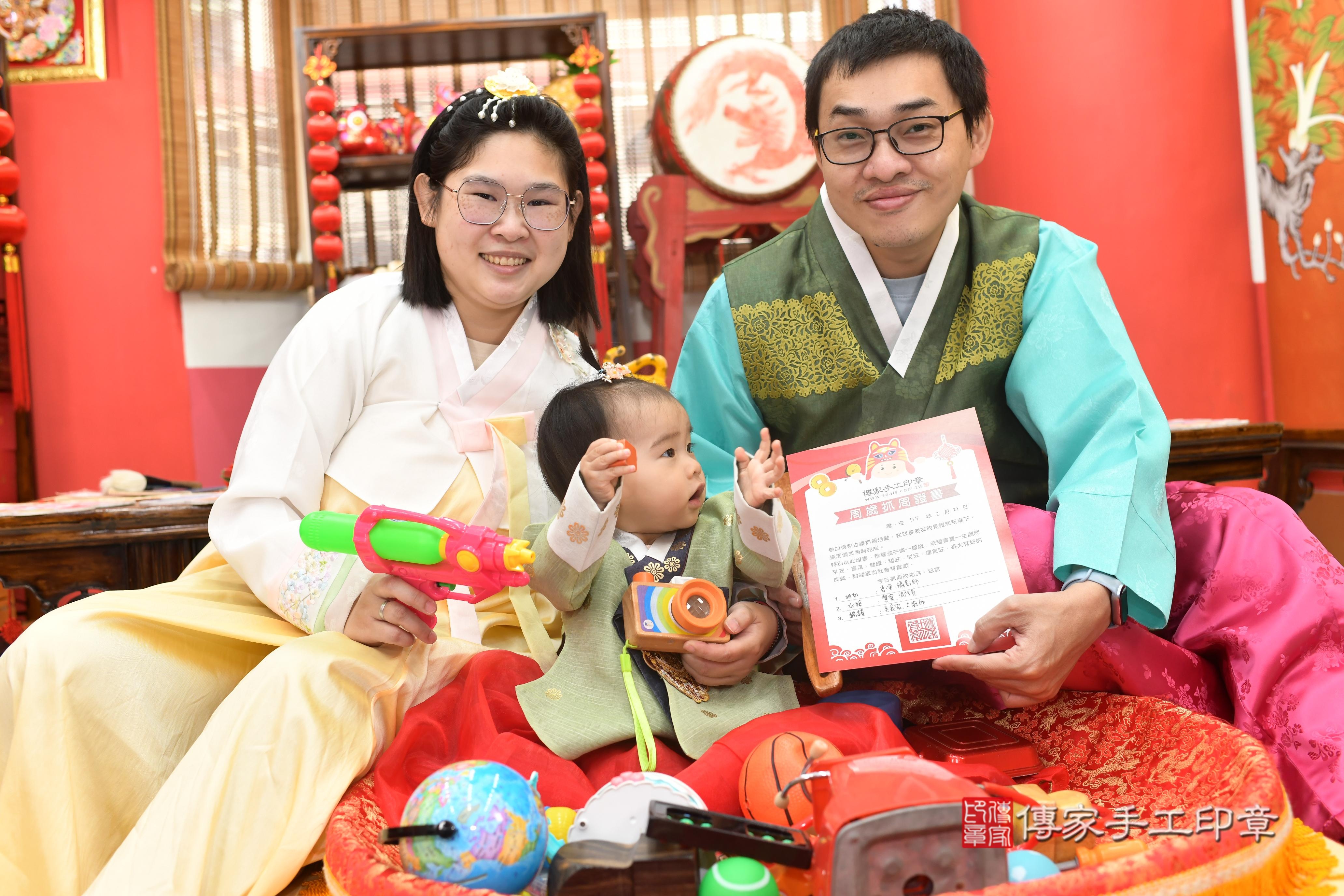 傳家手工印章高雄店、抓周、度脺、中國風會場、傳家嬰兒古禮、吉祥話、抓周道具物品24種、拍照。抓周證書。寶寶抓周、滿周歲、生日快樂、祝福