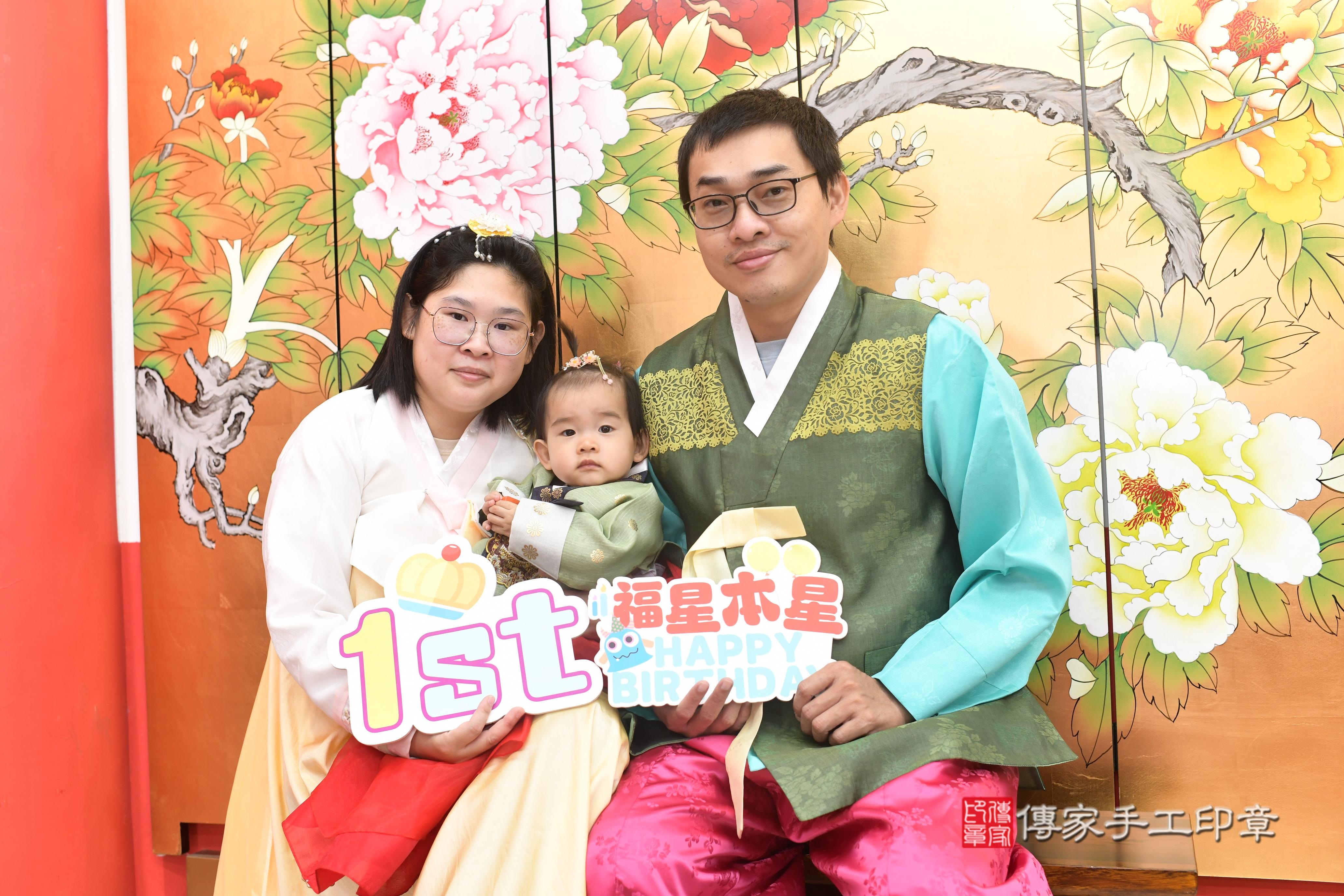 傳家手工印章高雄店、抓周、度脺、中國風會場、傳家嬰兒古禮、吉祥話、抓周道具物品24種、拍照。抓周證書。寶寶抓周、滿周歲、生日快樂、祝福