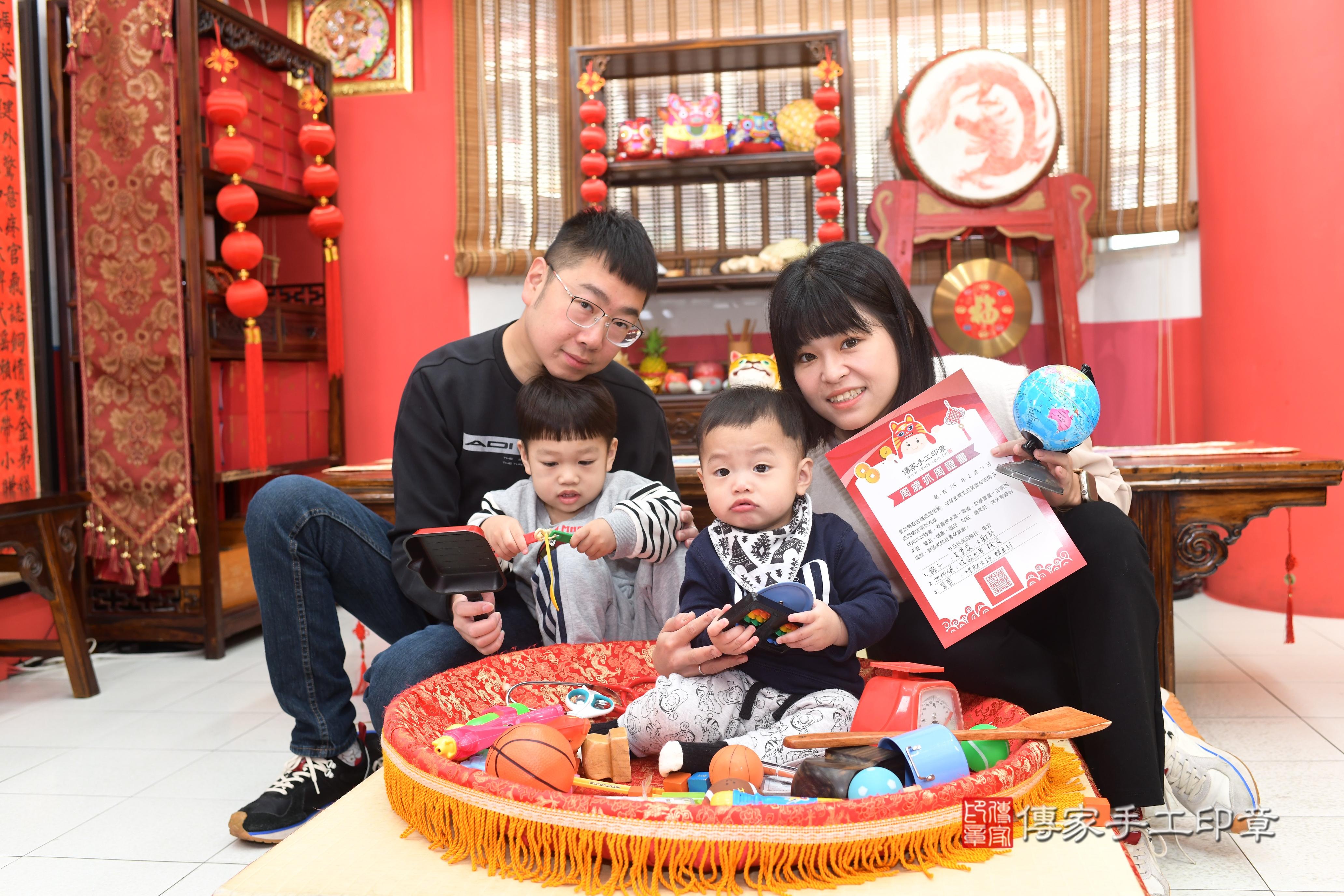 傳家手工印章高雄店、抓周、度脺、中國風會場、傳家嬰兒古禮、吉祥話、抓周道具物品24種、拍照。抓周證書。寶寶抓周、滿周歲、生日快樂、祝福