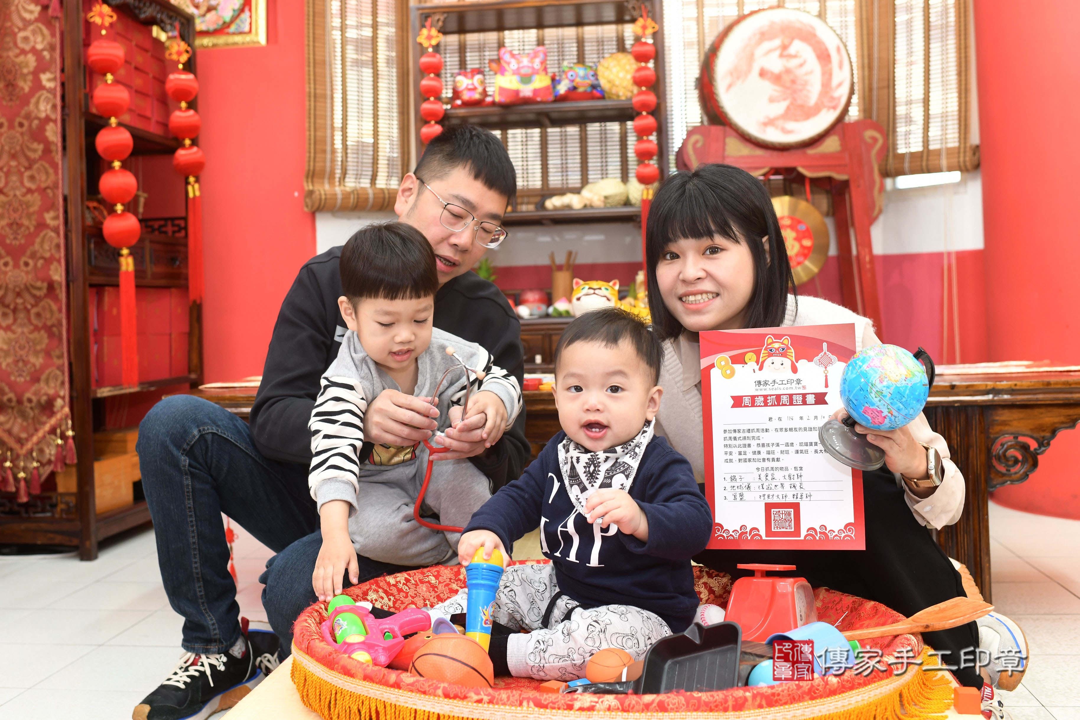 傳家手工印章高雄店、抓周、度脺、中國風會場、傳家嬰兒古禮、吉祥話、抓周道具物品24種、拍照。抓周證書。寶寶抓周、滿周歲、生日快樂、祝福