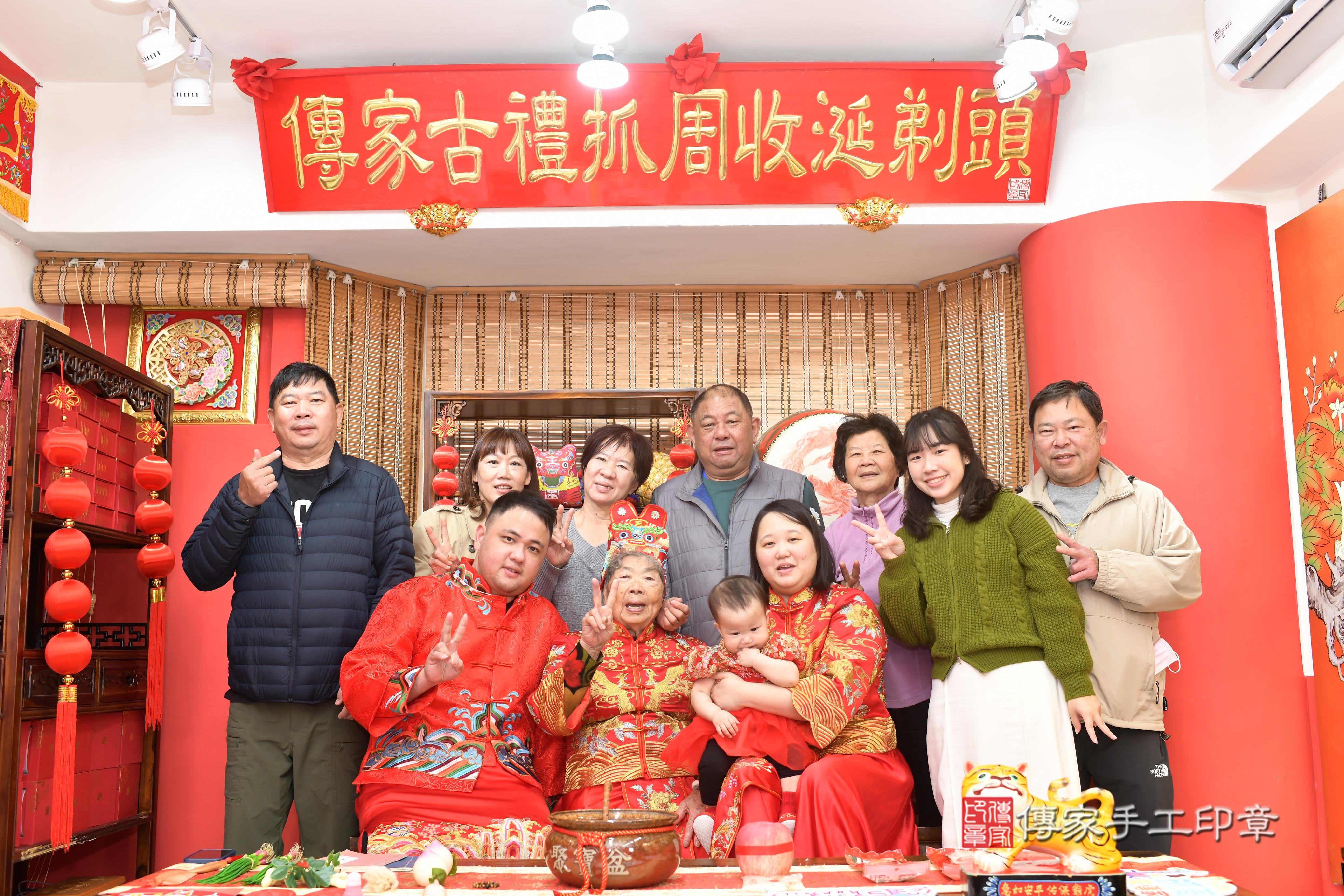 傳家手工印章高雄店、抓周、度脺、中國風會場、傳家嬰兒古禮、吉祥話、抓周道具物品24種、拍照。抓周證書。寶寶抓周、滿周歲、生日快樂、祝福