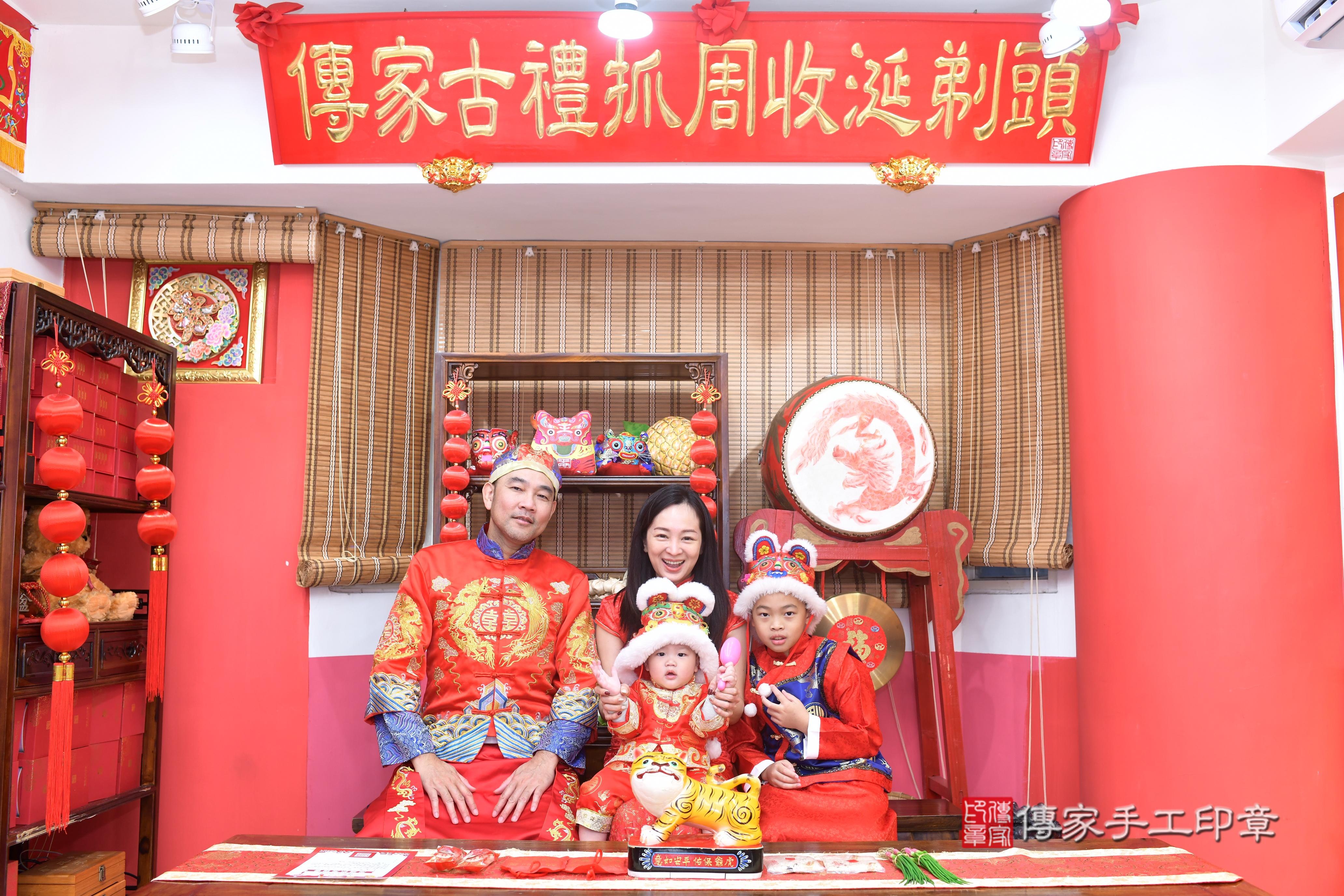 傳家手工印章高雄店、抓周、度脺、中國風會場、傳家嬰兒古禮、吉祥話、抓周道具物品24種、拍照。抓周證書。寶寶抓周、滿周歲、生日快樂、祝福