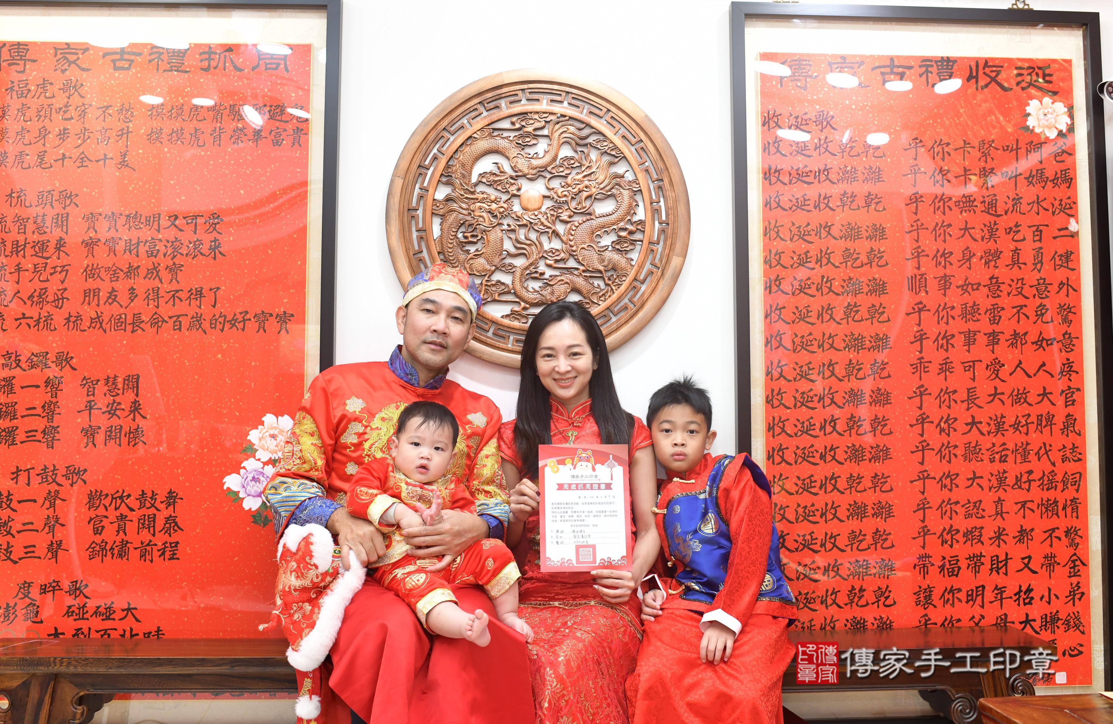 傳家手工印章高雄店、抓周、度脺、中國風會場、傳家嬰兒古禮、吉祥話、抓周道具物品24種、拍照。抓周證書。寶寶抓周、滿周歲、生日快樂、祝福