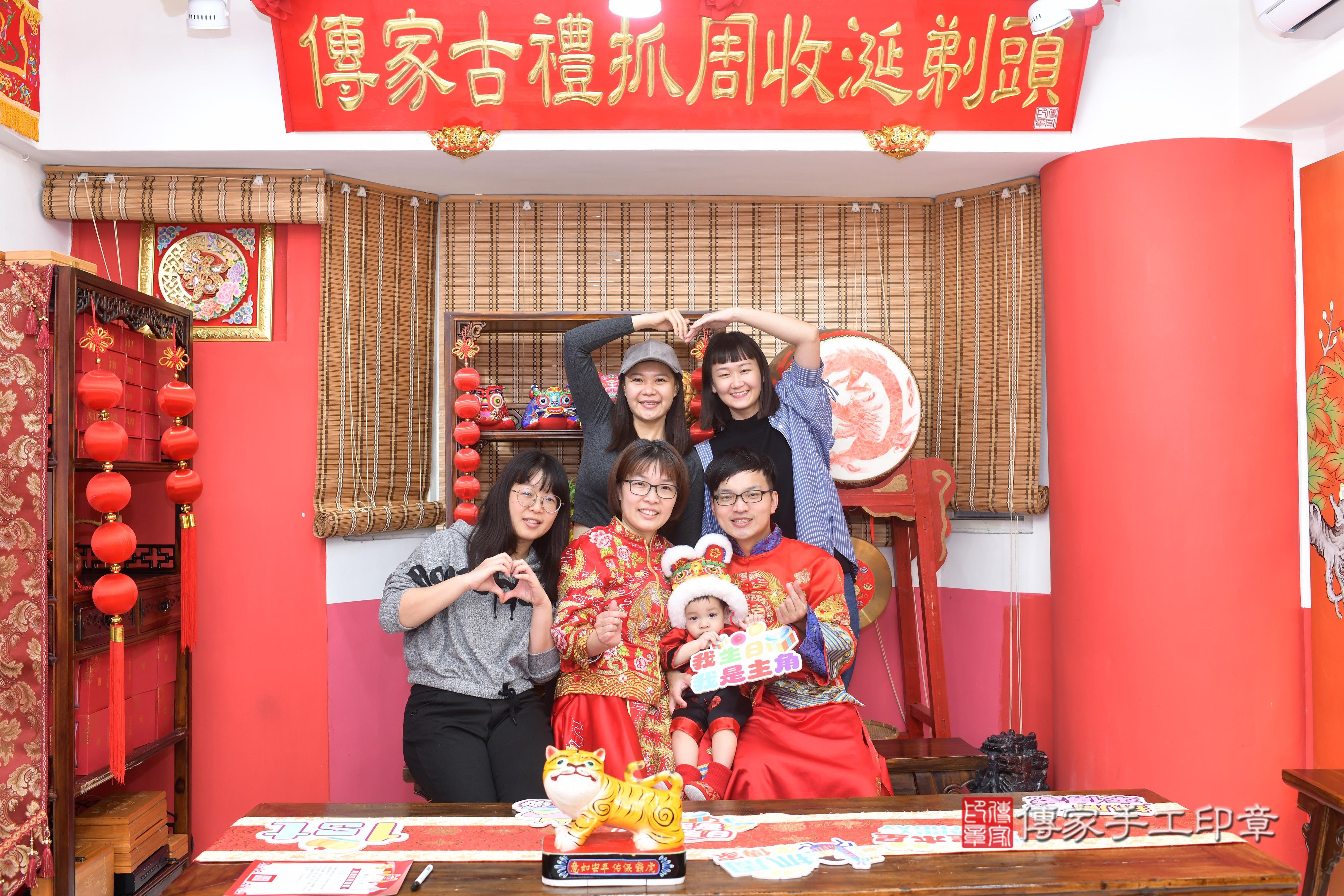 傳家手工印章高雄店、抓周、度脺、中國風會場、傳家嬰兒古禮、吉祥話、抓周道具物品24種、拍照。抓周證書。寶寶抓周、滿周歲、生日快樂、祝福