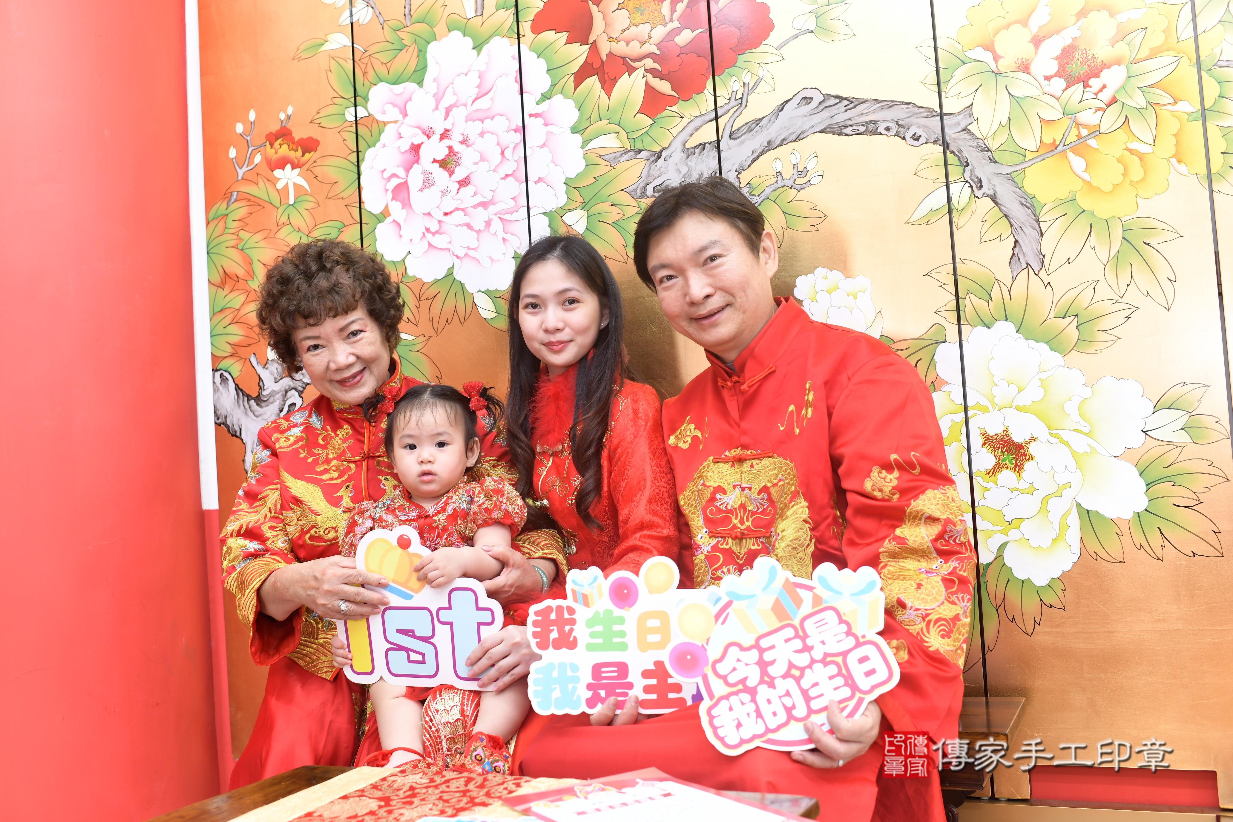 傳家手工印章高雄店、抓周、度脺、中國風會場、傳家嬰兒古禮、吉祥話、抓周道具物品24種、拍照。抓周證書。寶寶抓周、滿周歲、生日快樂、祝福