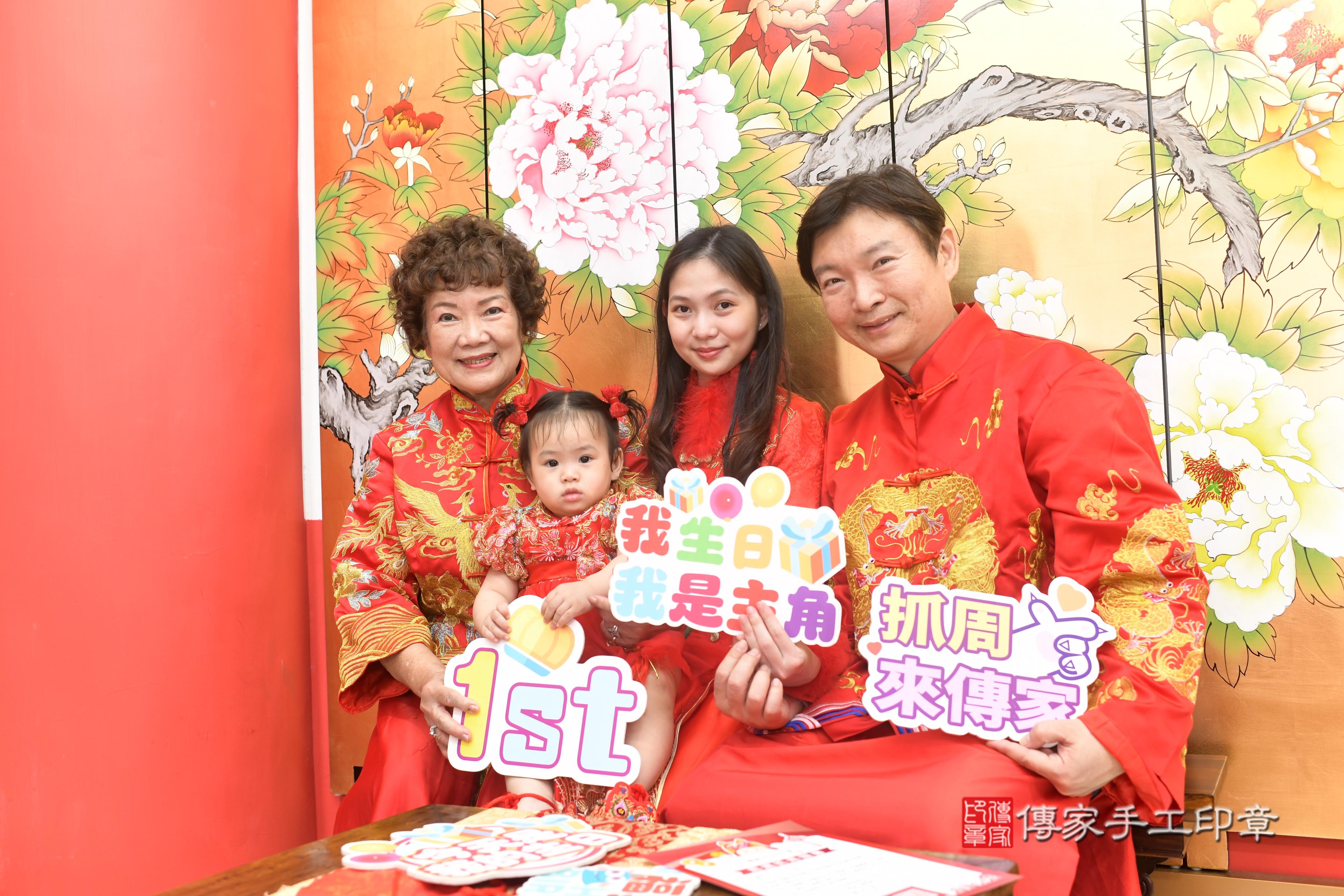 傳家手工印章高雄店、抓周、度脺、中國風會場、傳家嬰兒古禮、吉祥話、抓周道具物品24種、拍照。抓周證書。寶寶抓周、滿周歲、生日快樂、祝福